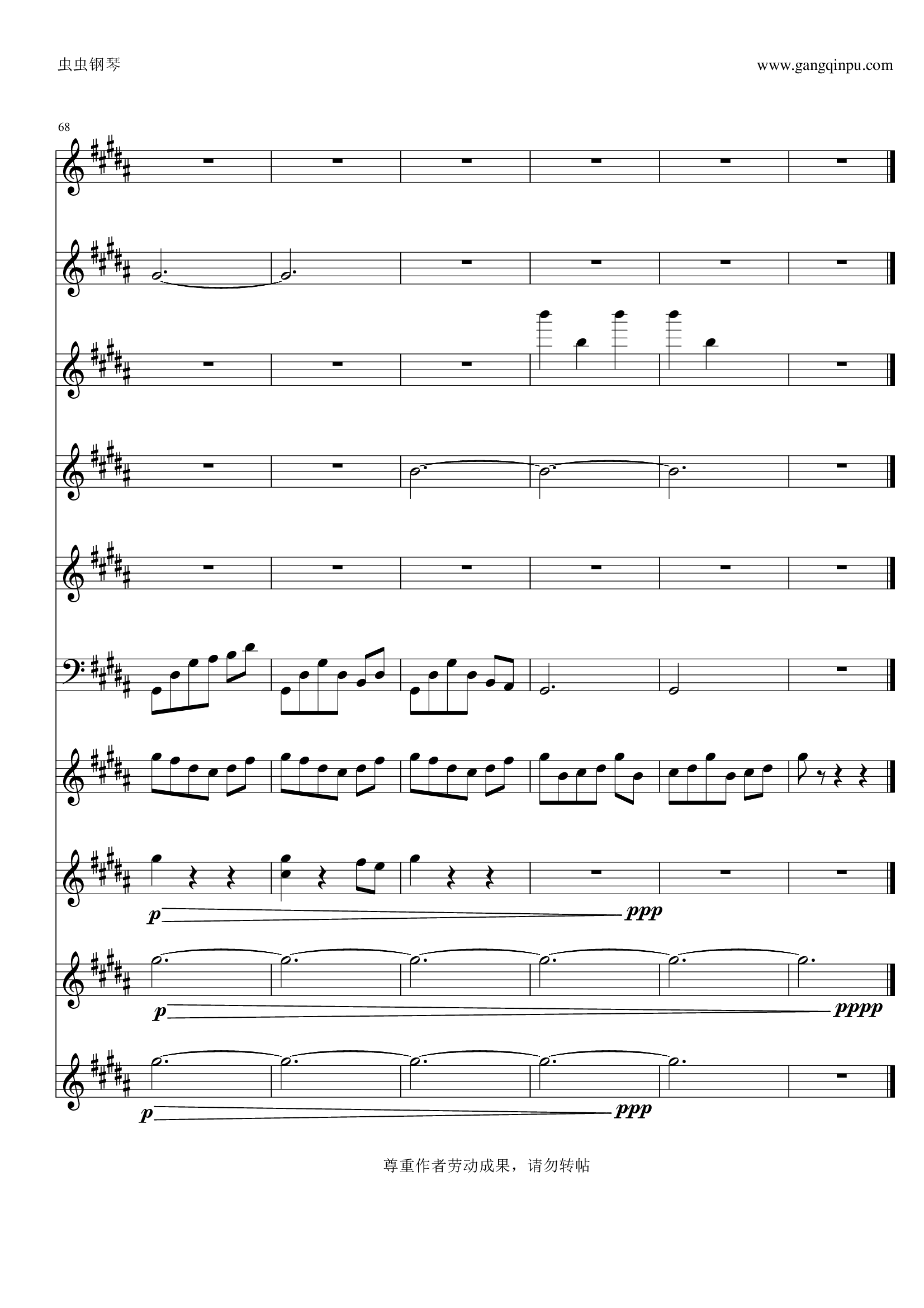 万花谷花海【总谱】——剑侠情缘3