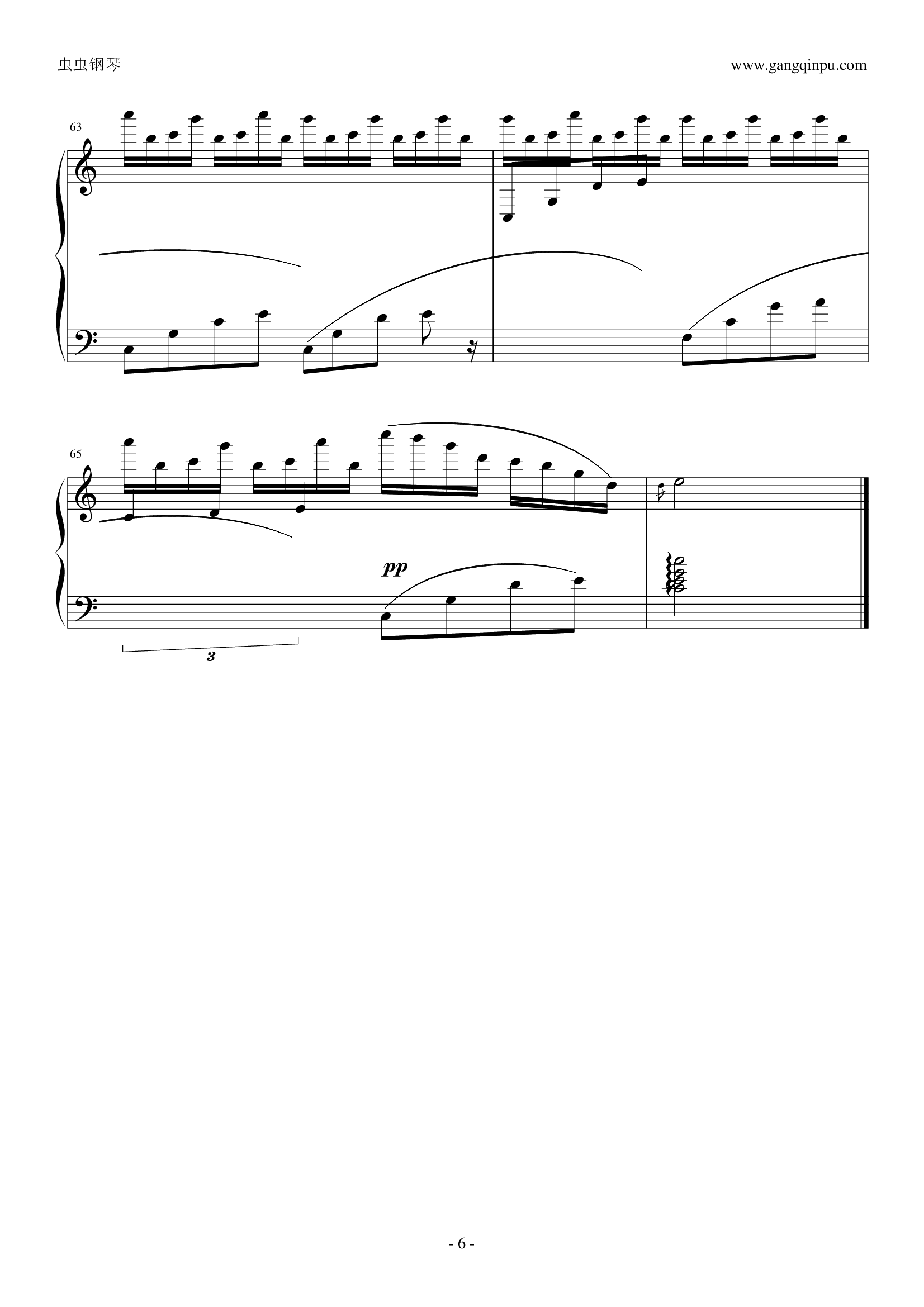 月亮代表我的心