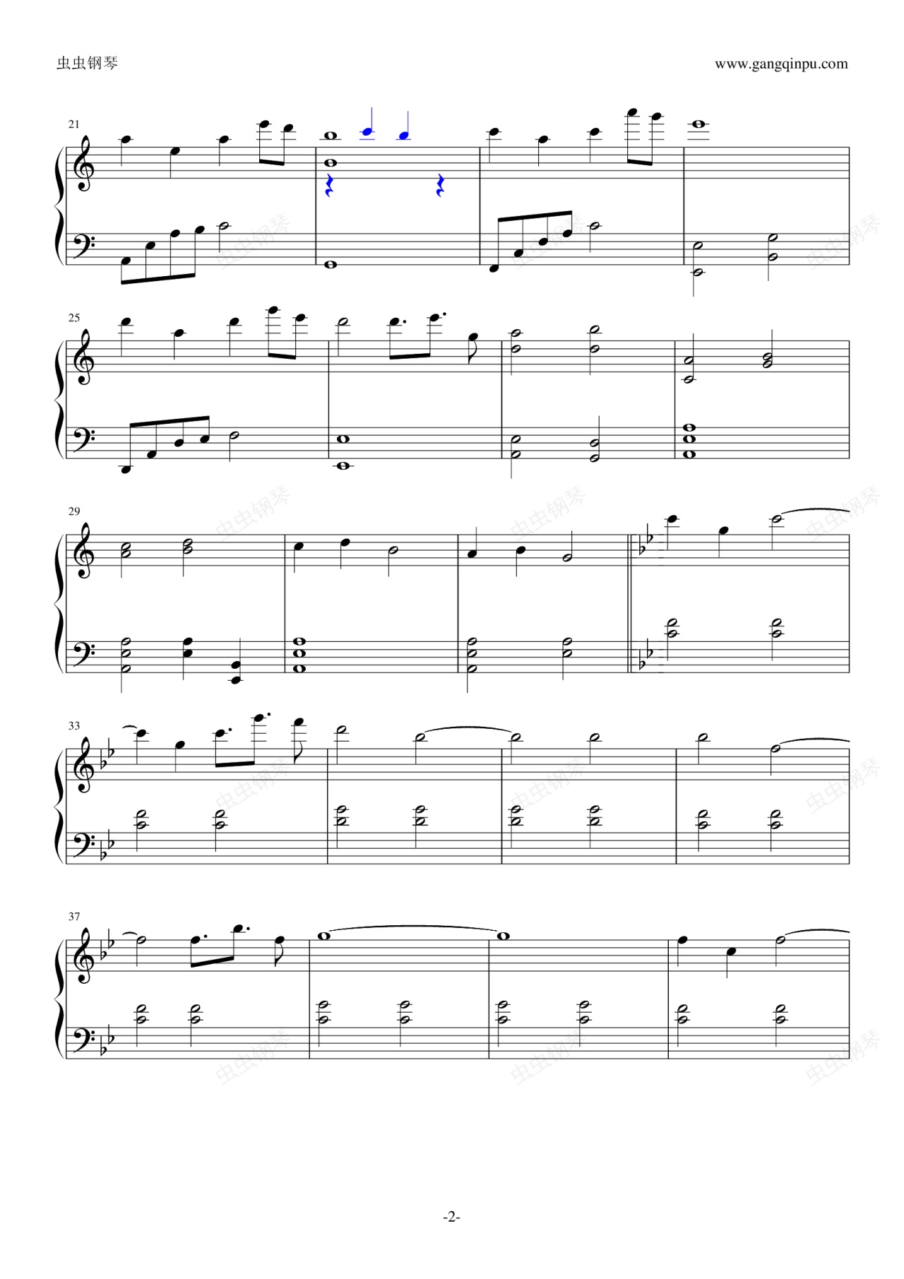 水龙吟仙剑奇侠传二