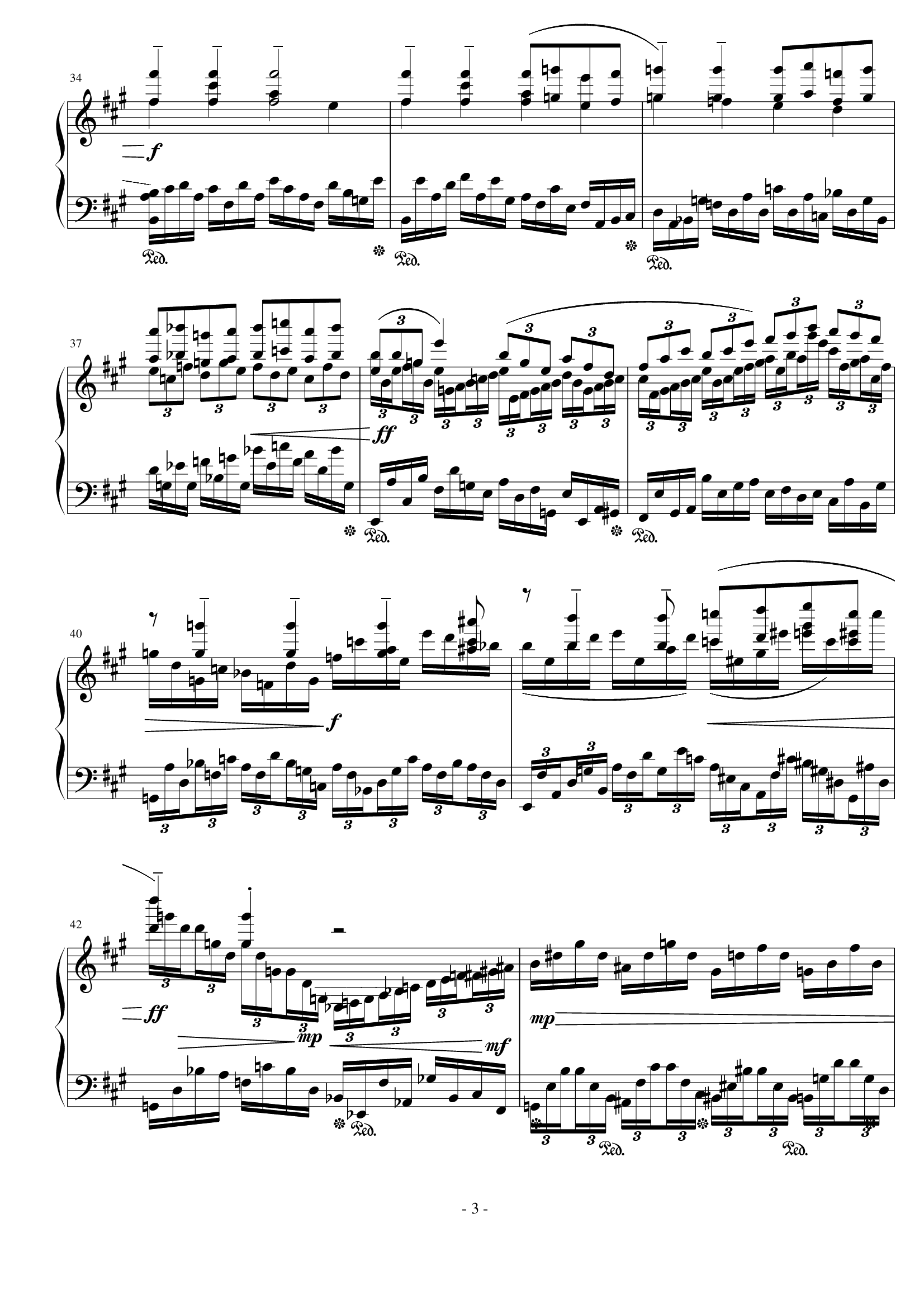 在那东山顶上, 小狂想曲