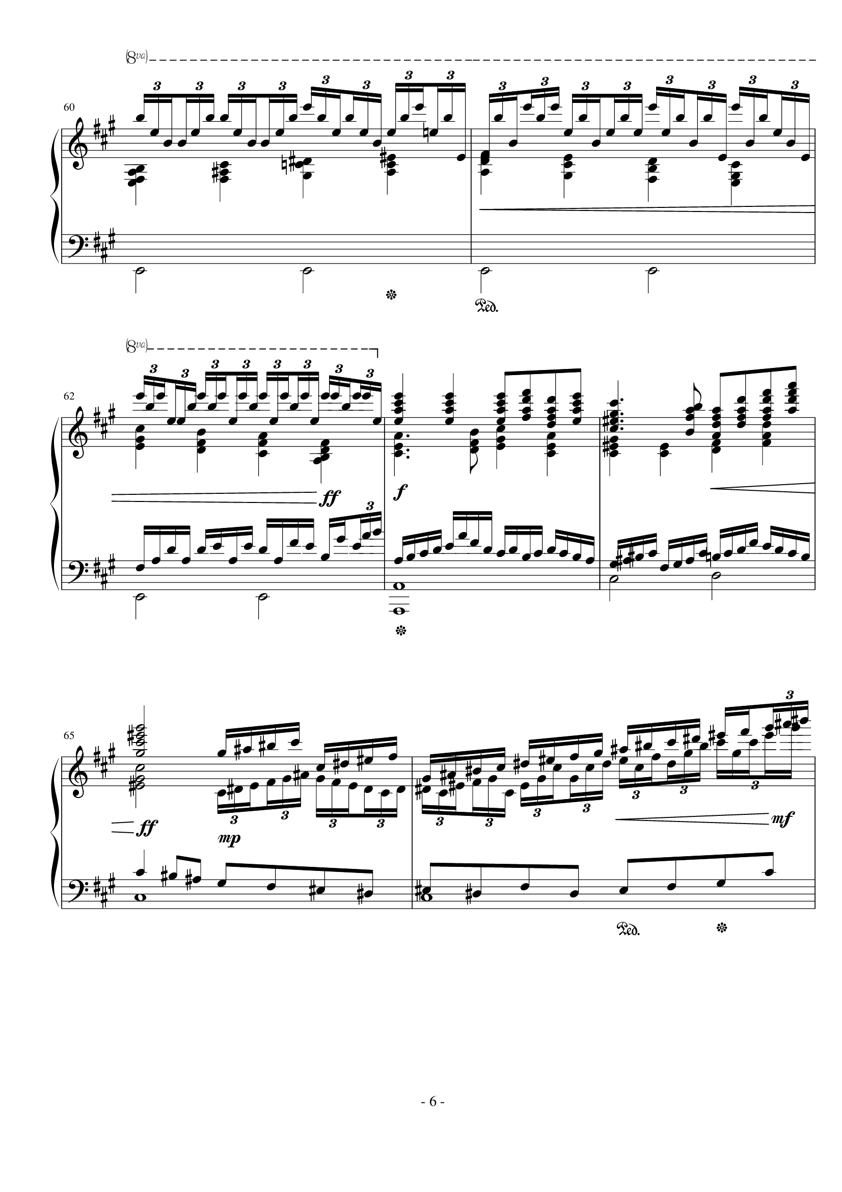 在那东山顶上, 小狂想曲