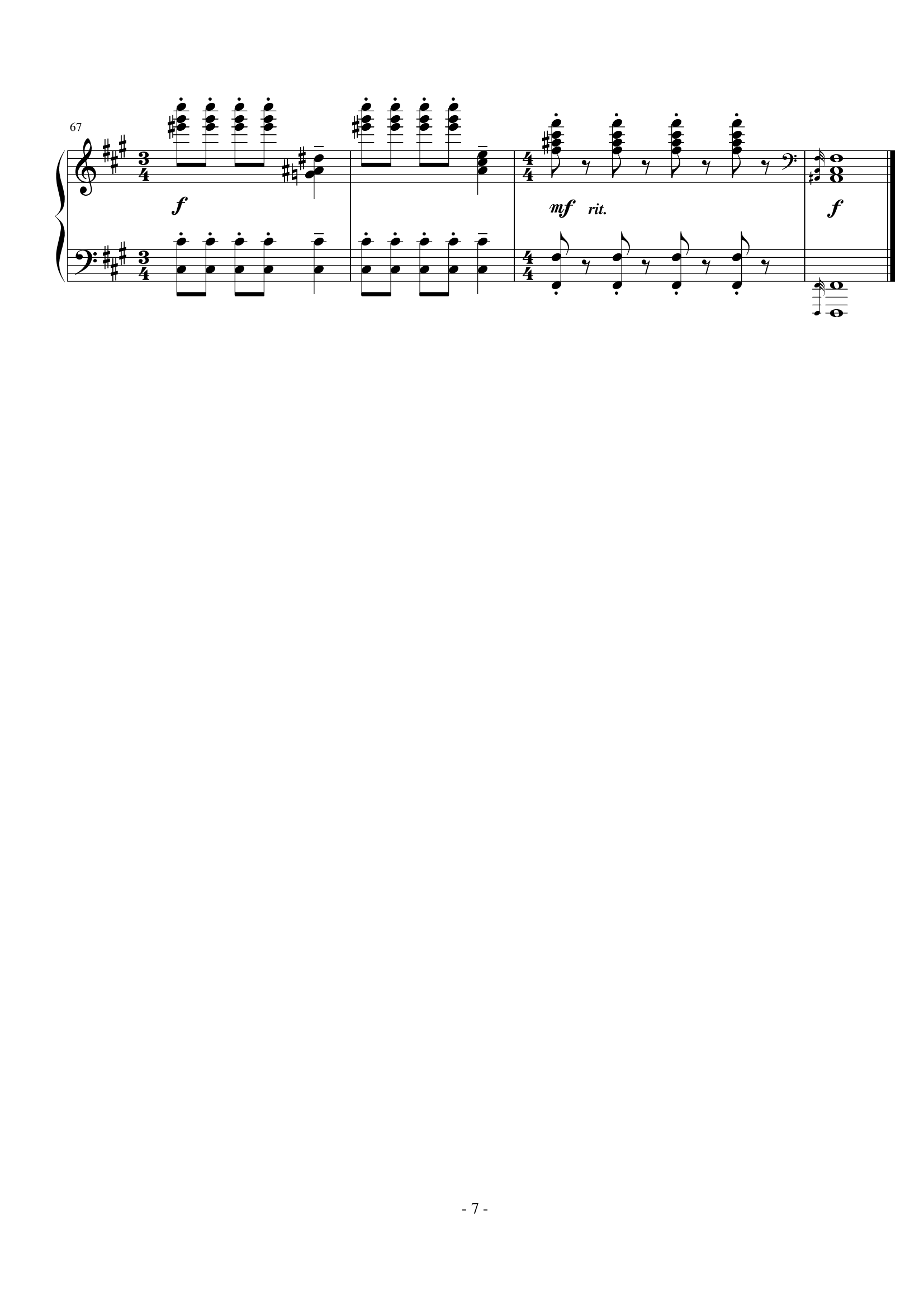 在那东山顶上, 小狂想曲