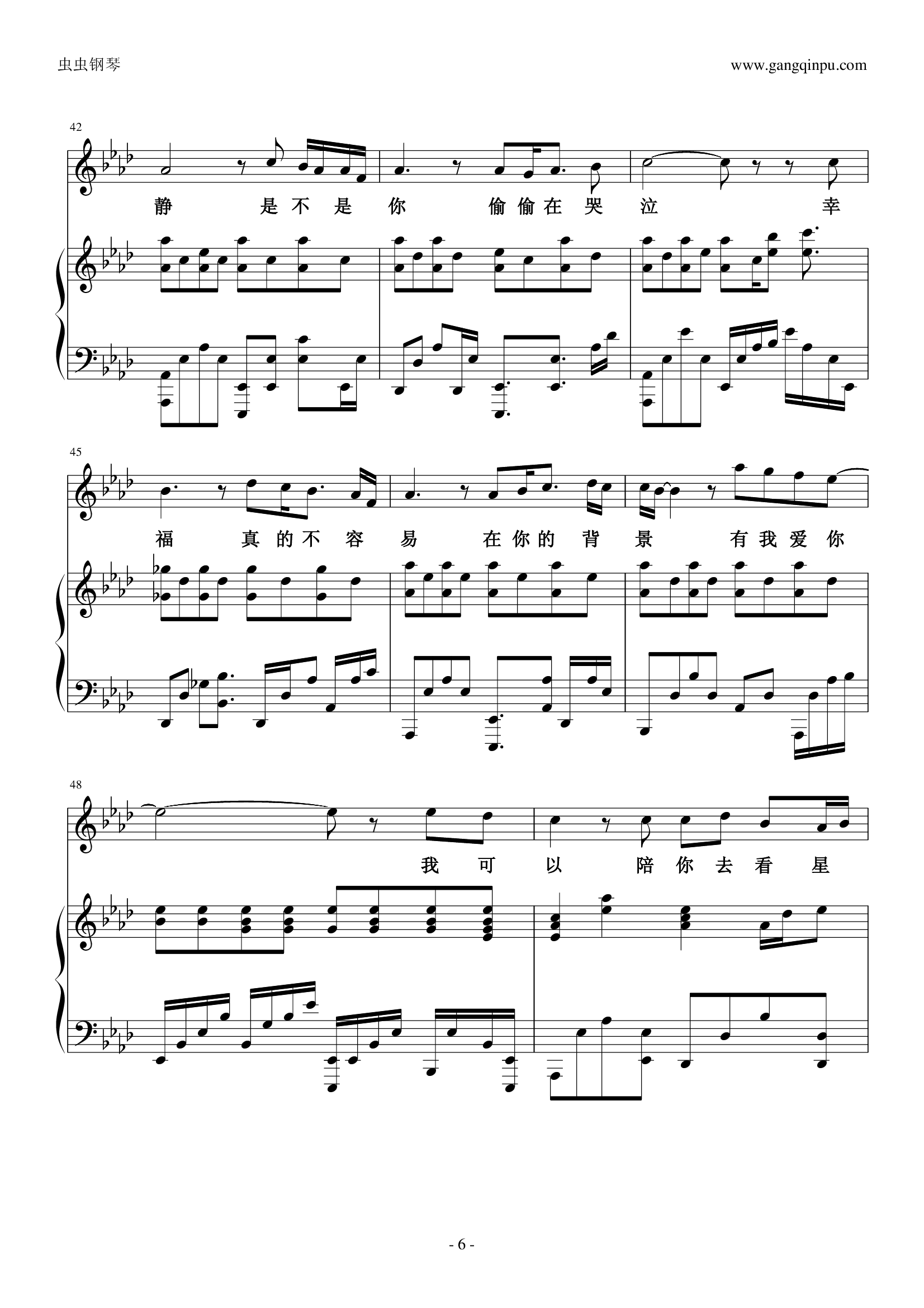 我可以（原版改编）- 蔡旻佑