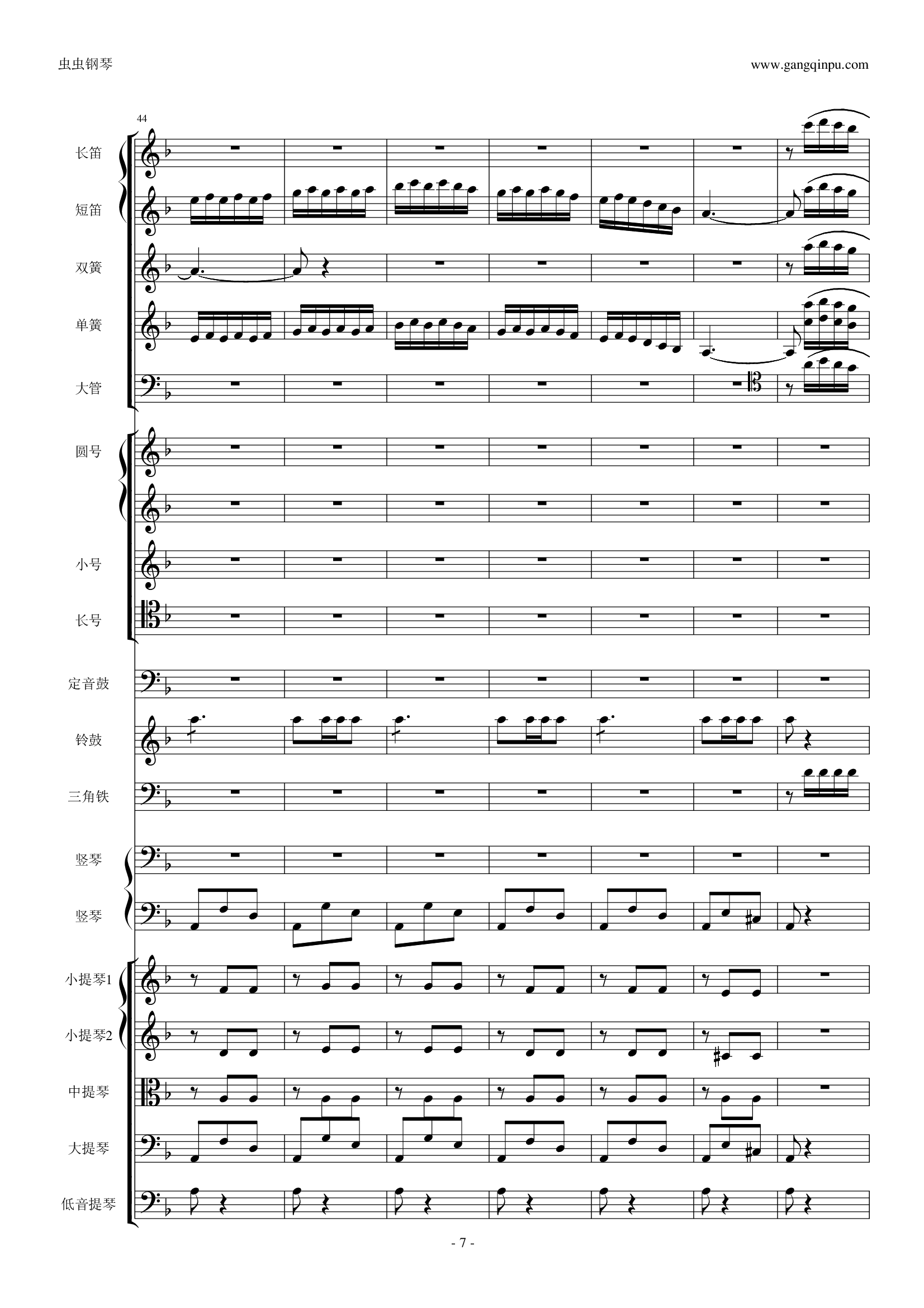 歌剧《卡门》选段 第四幕间奏曲