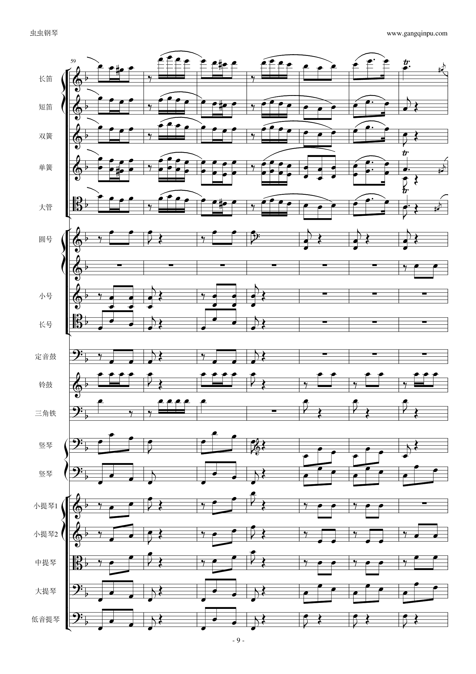 歌剧《卡门》选段 第四幕间奏曲