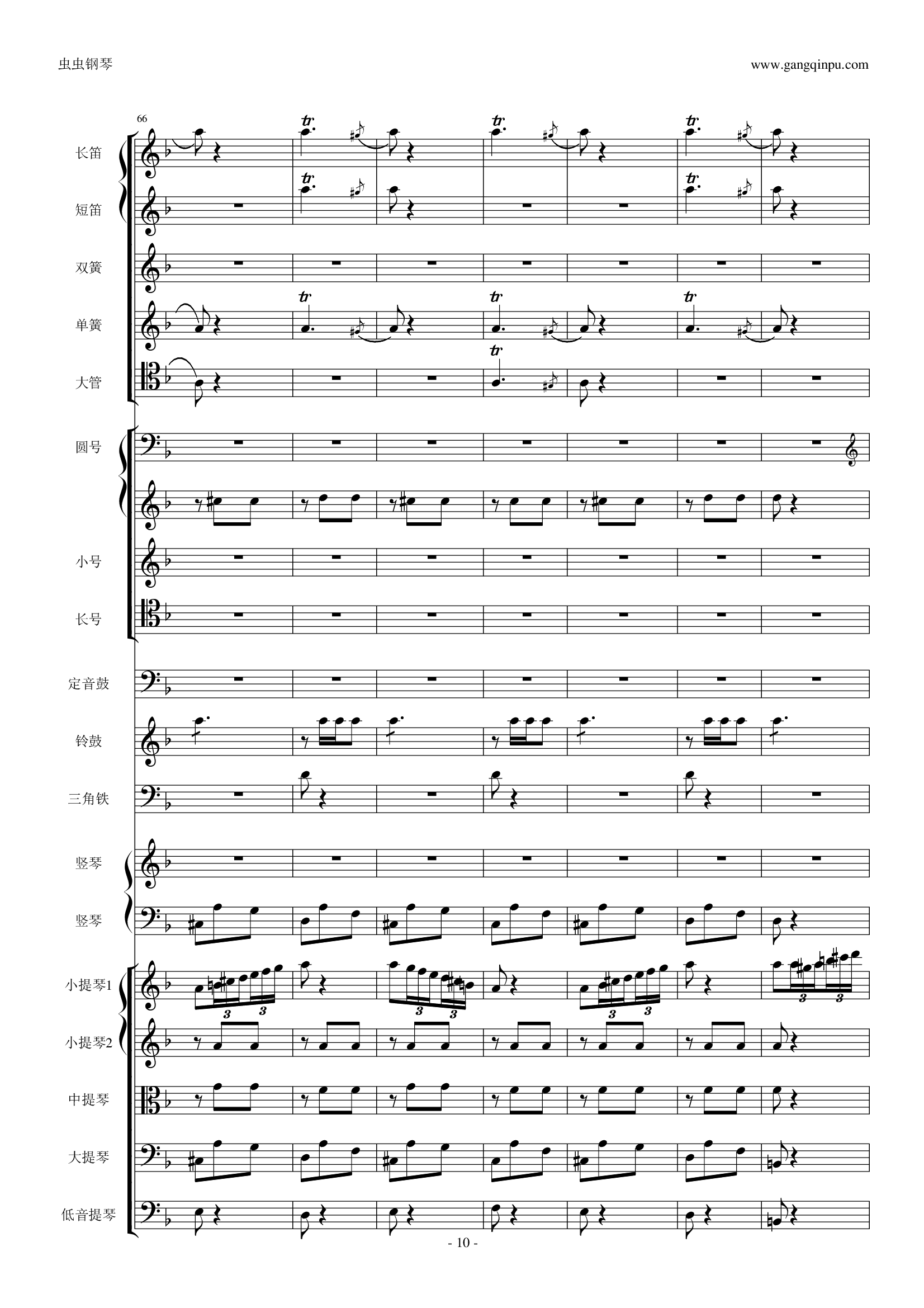 歌剧《卡门》选段 第四幕间奏曲