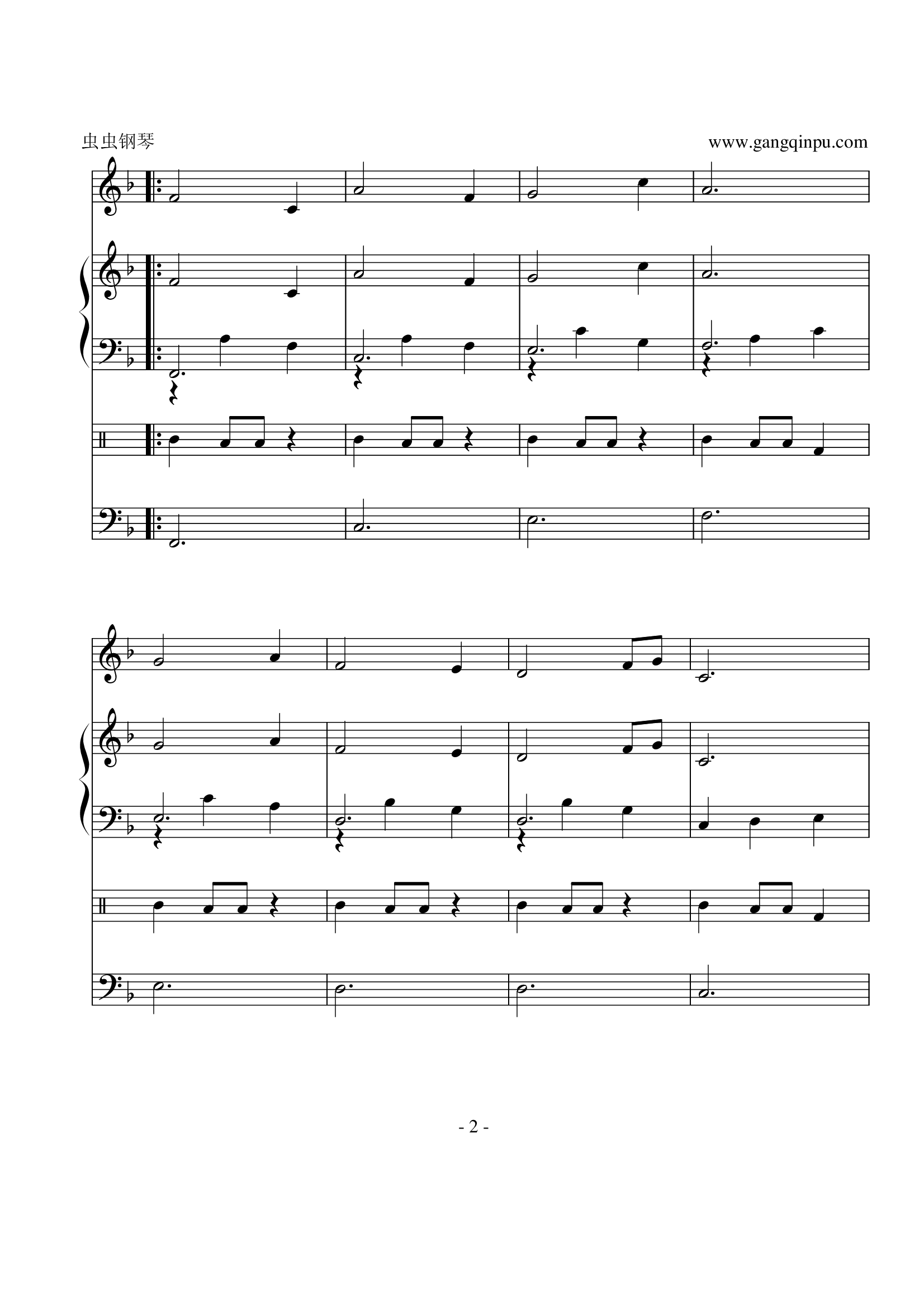 老师，再见了