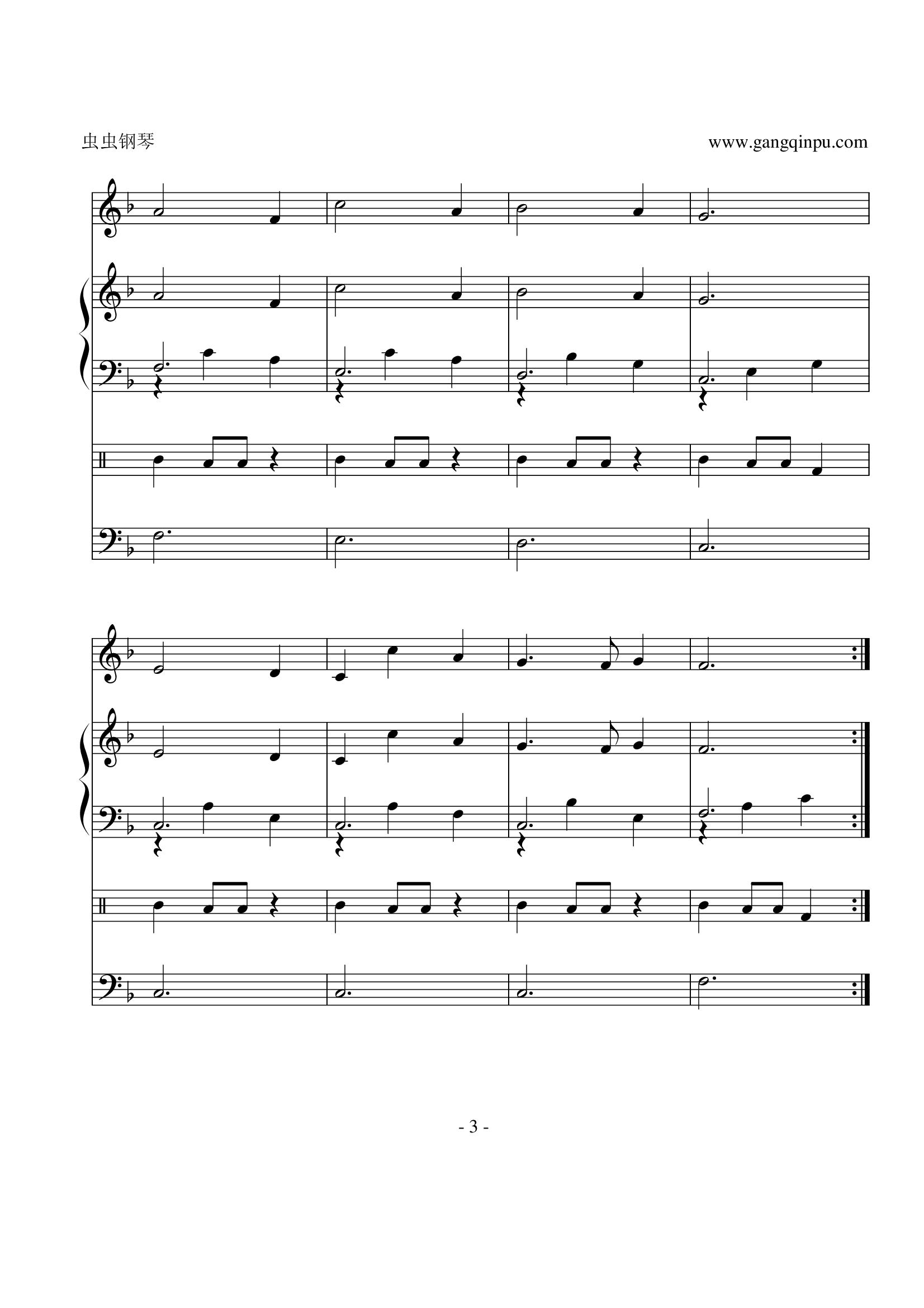 老师，再见了