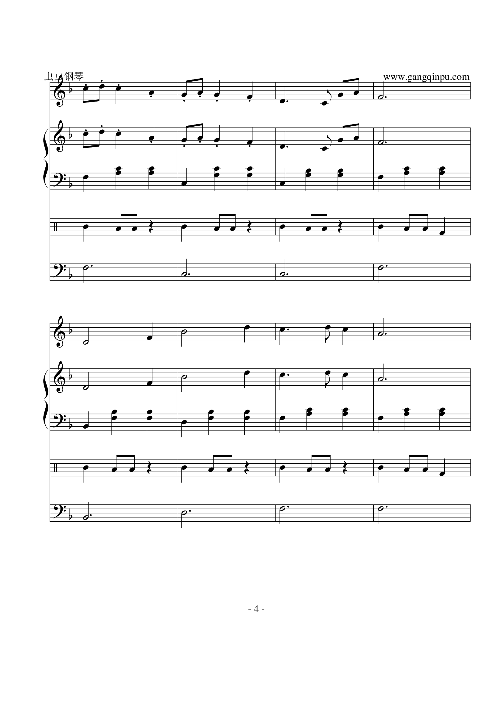 老师，再见了
