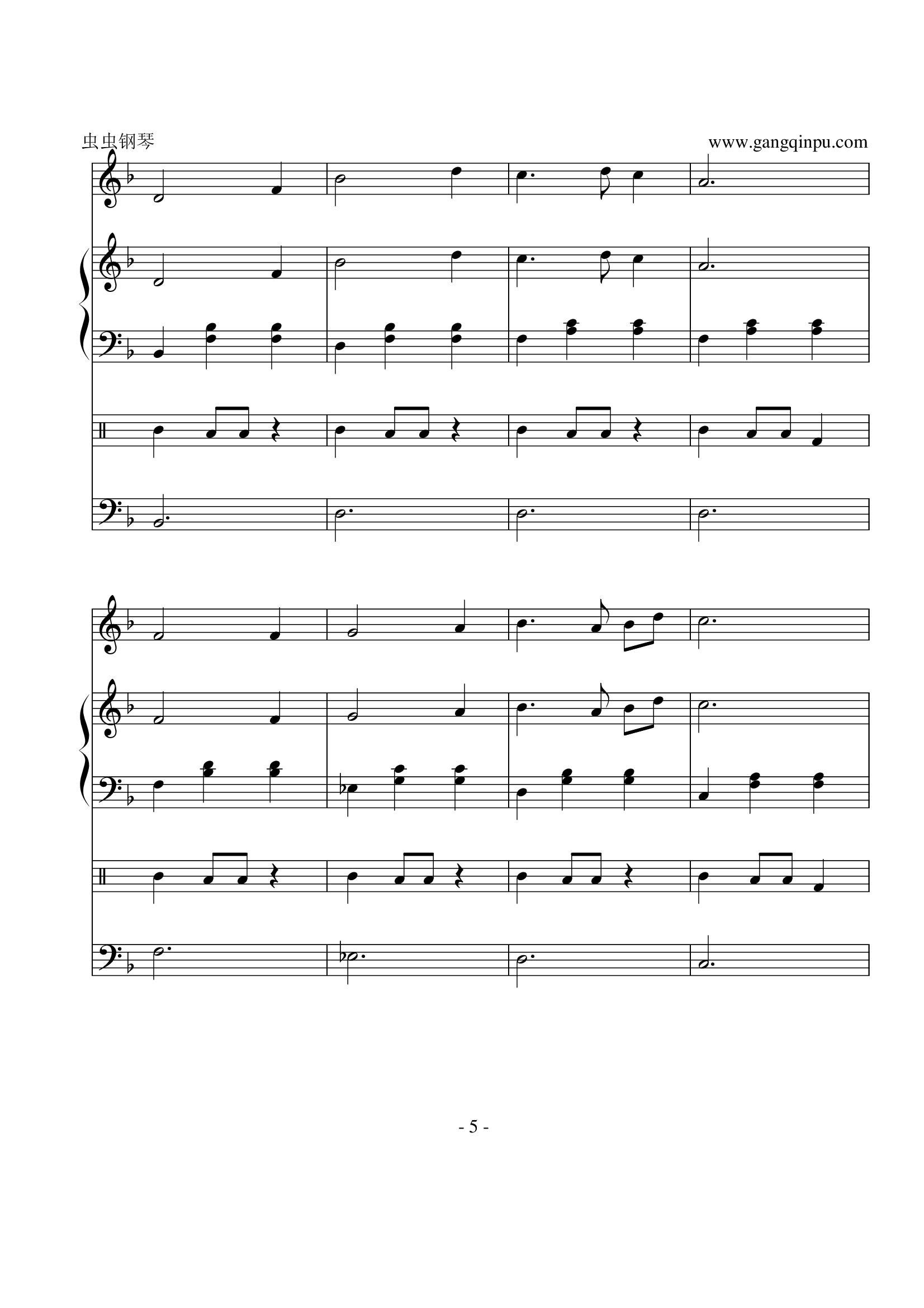 老师，再见了
