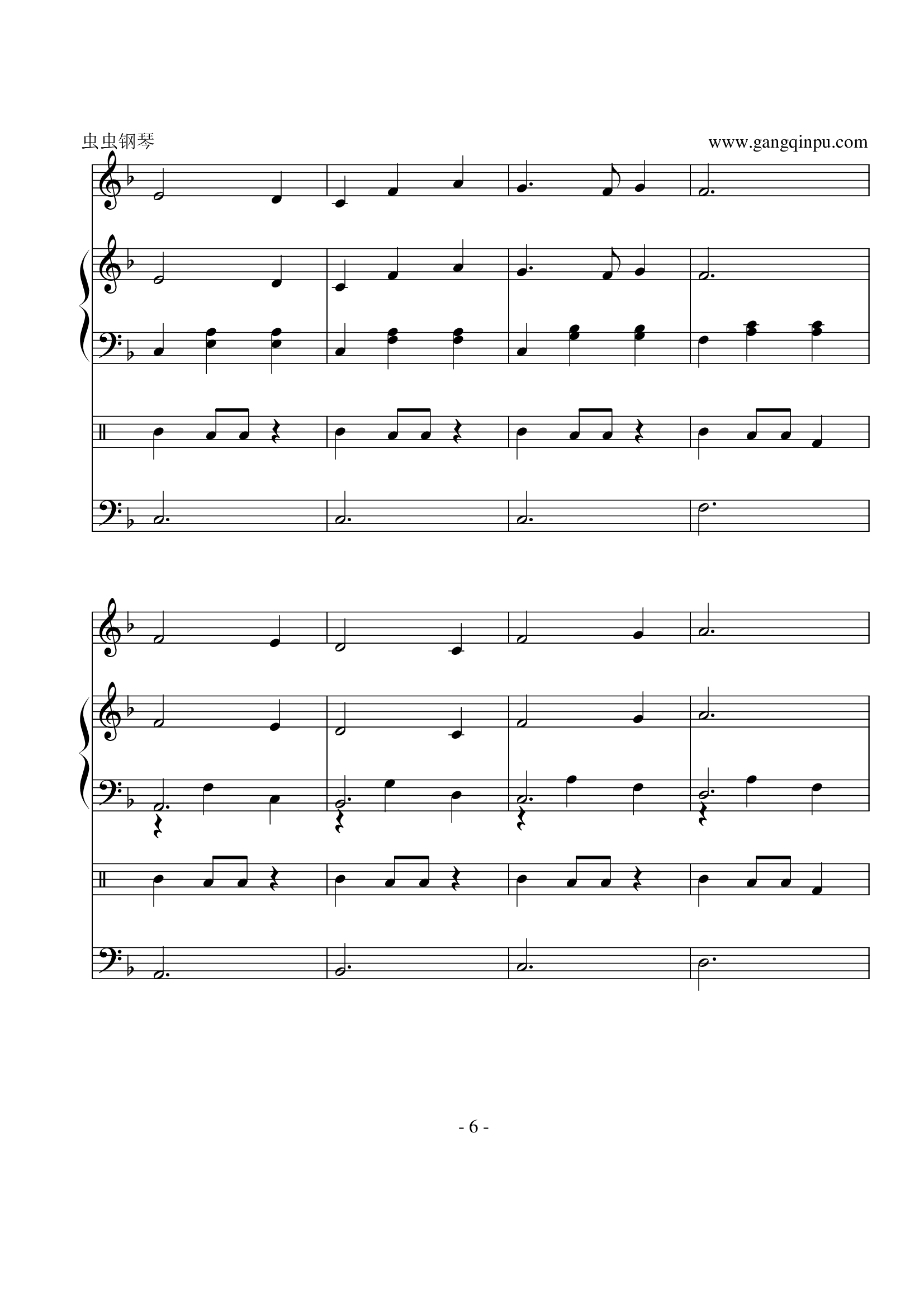 老师，再见了