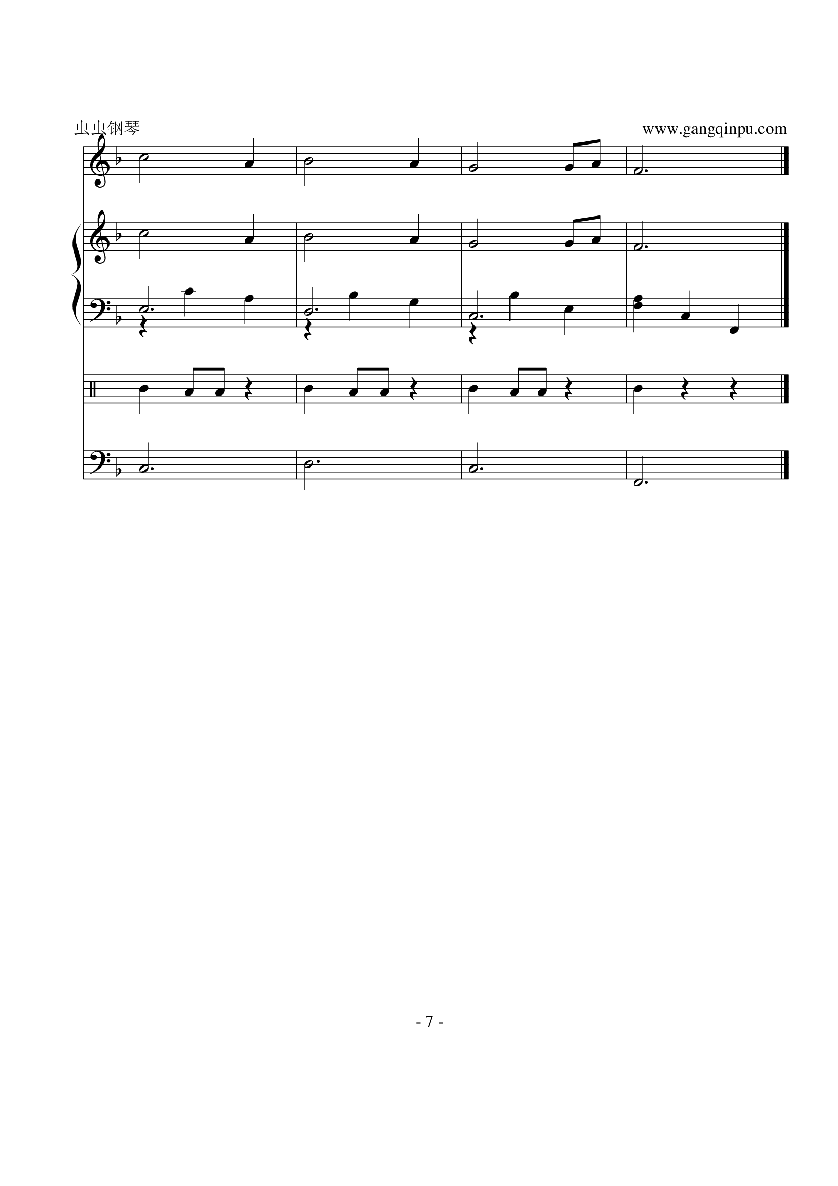 老师，再见了