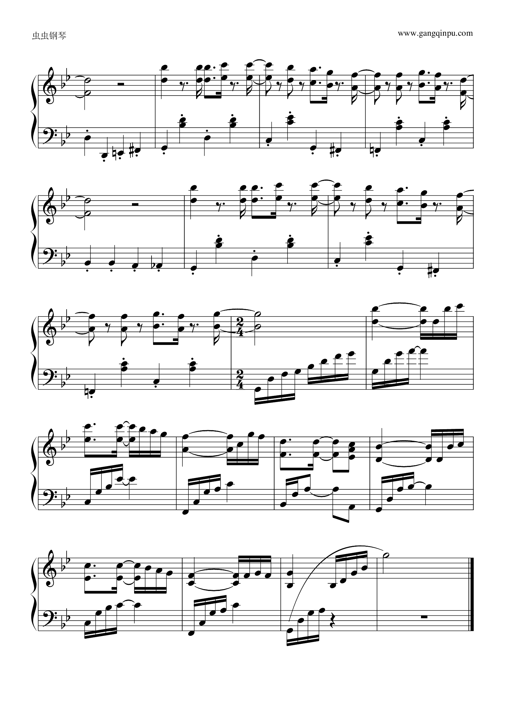 梦中的婚礼（流行爵士版）