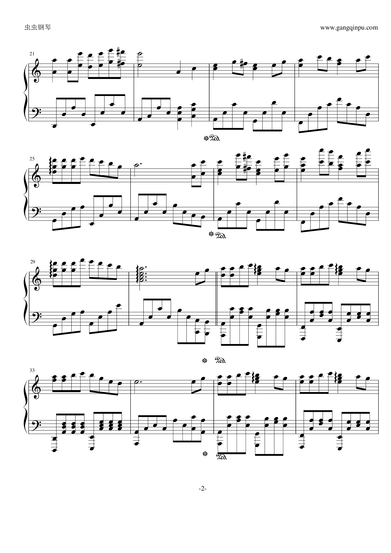 风之谷（修改）