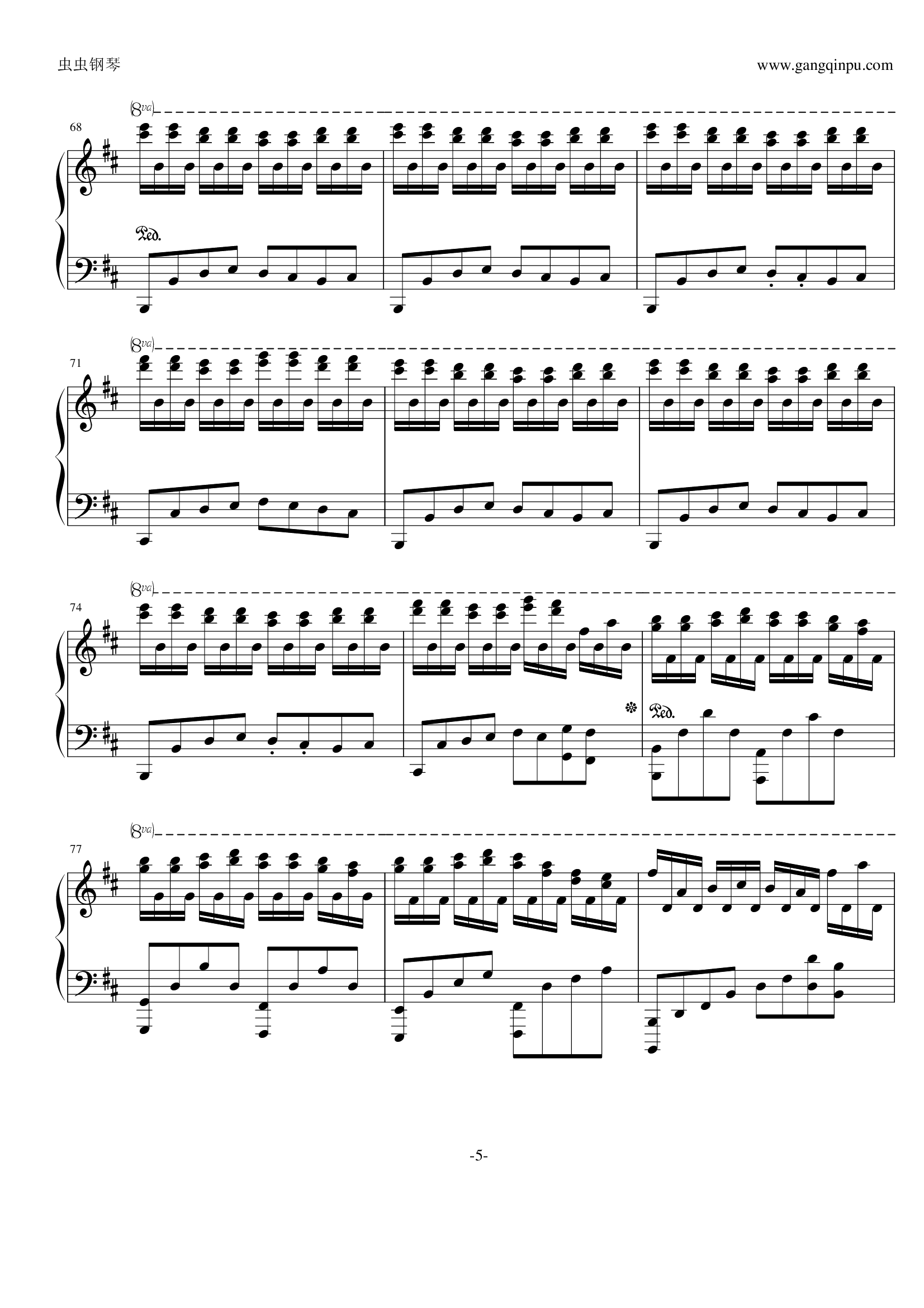 风之谷（修改）