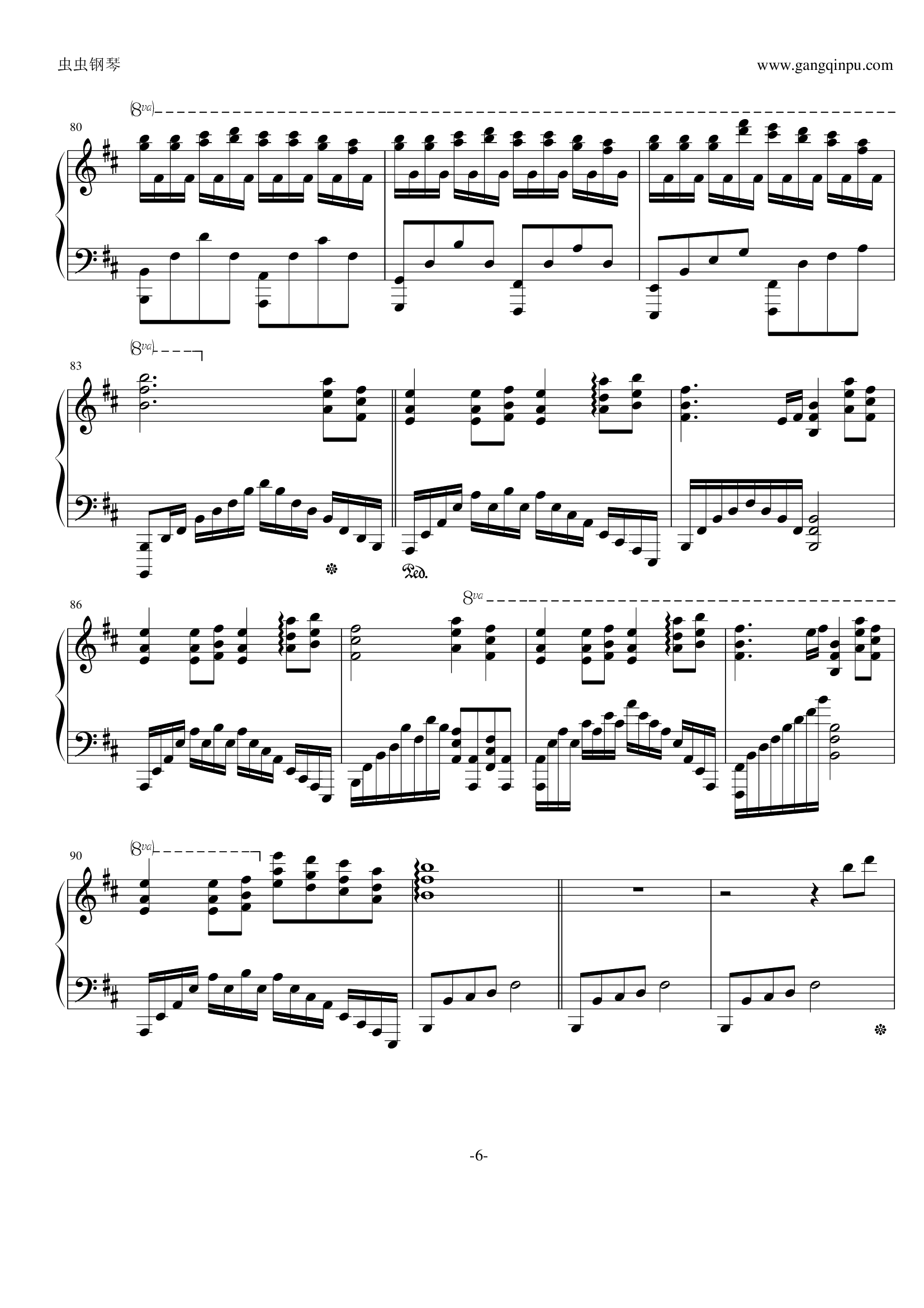 风之谷（修改）