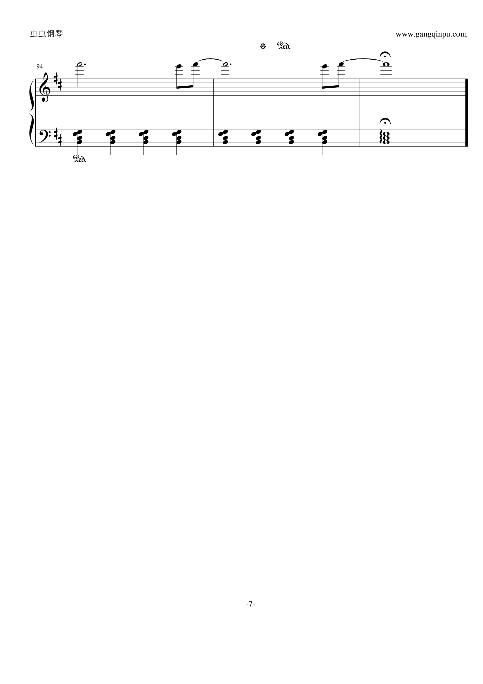 风之谷（修改）