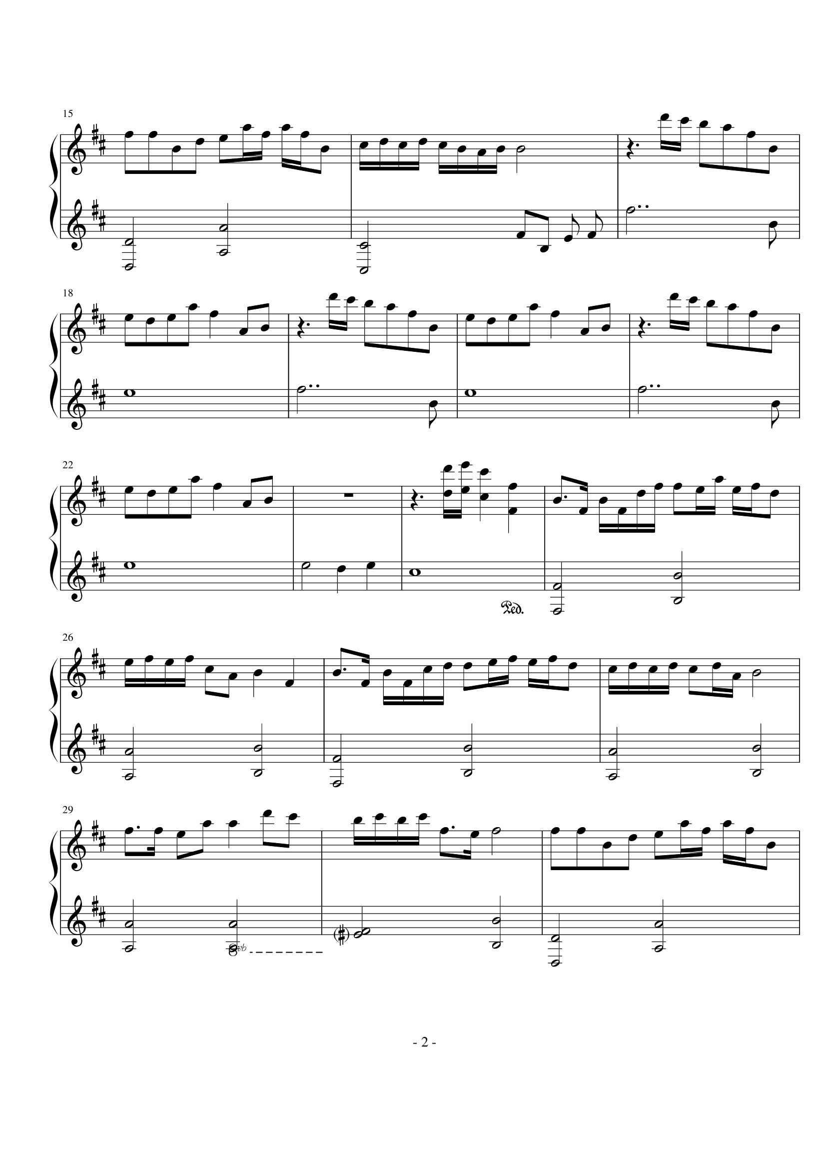 轩辕剑天之痕背景音乐