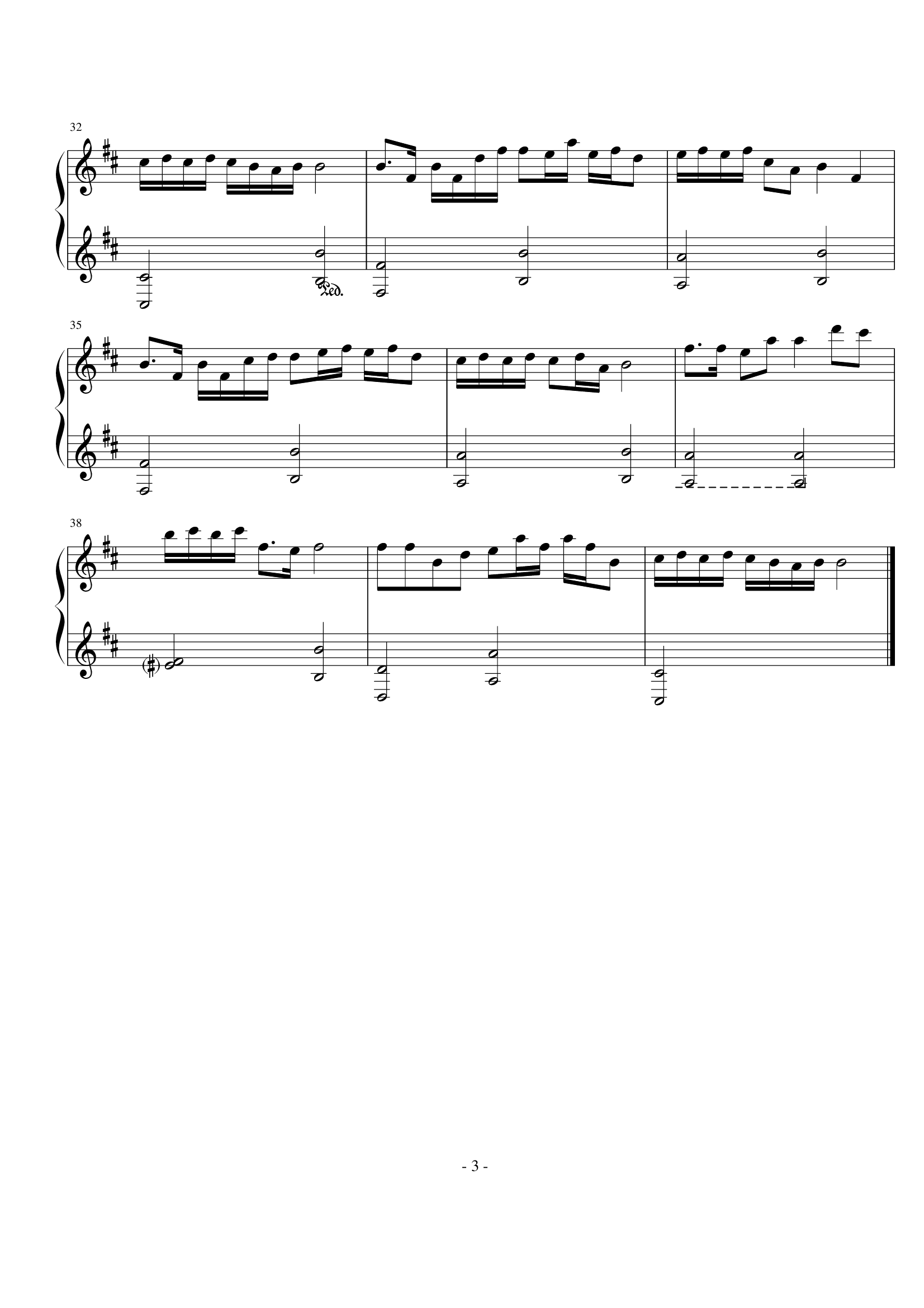 轩辕剑天之痕背景音乐