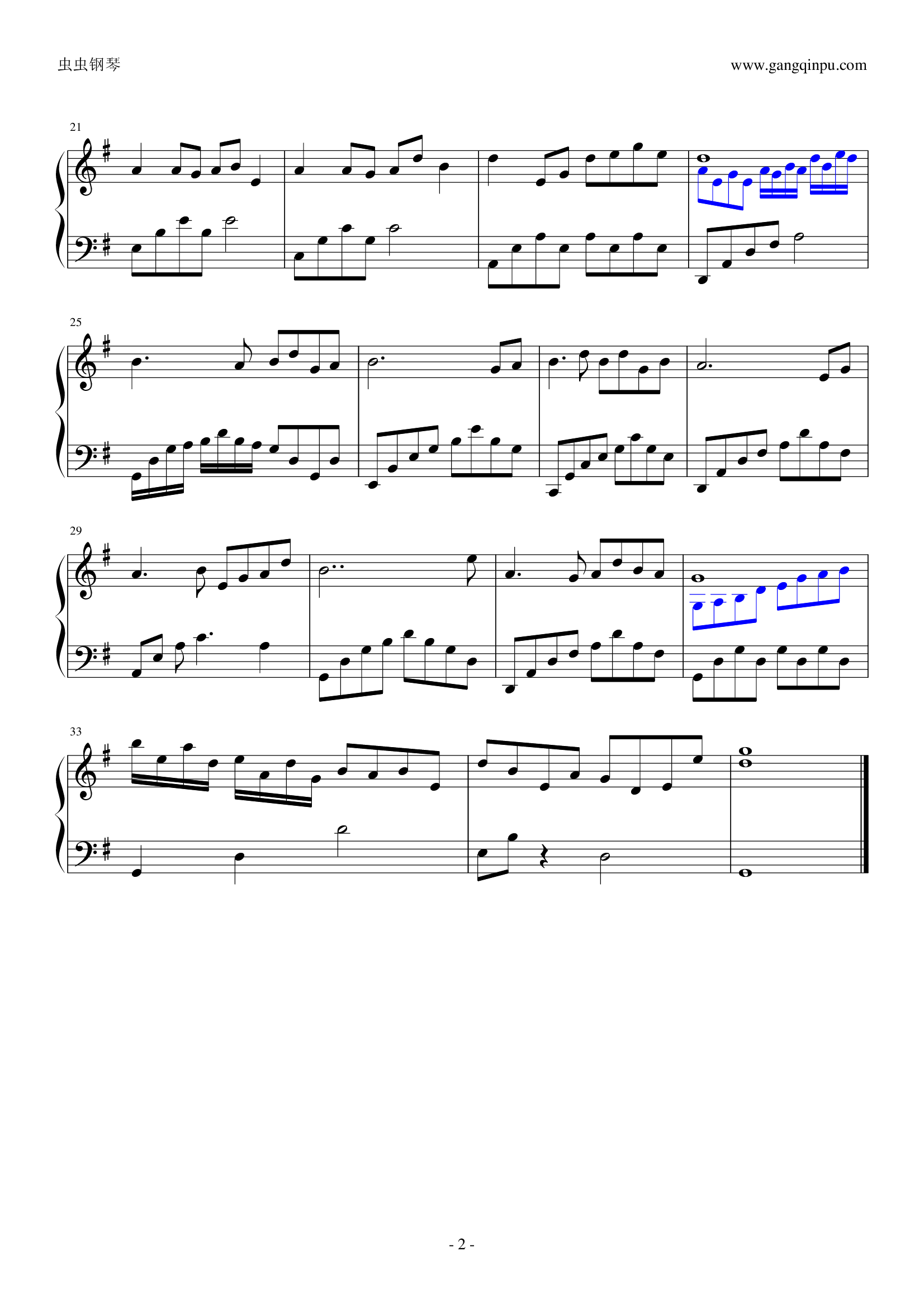 【古剑奇谭】剑舞红袖 - 红玉主题曲