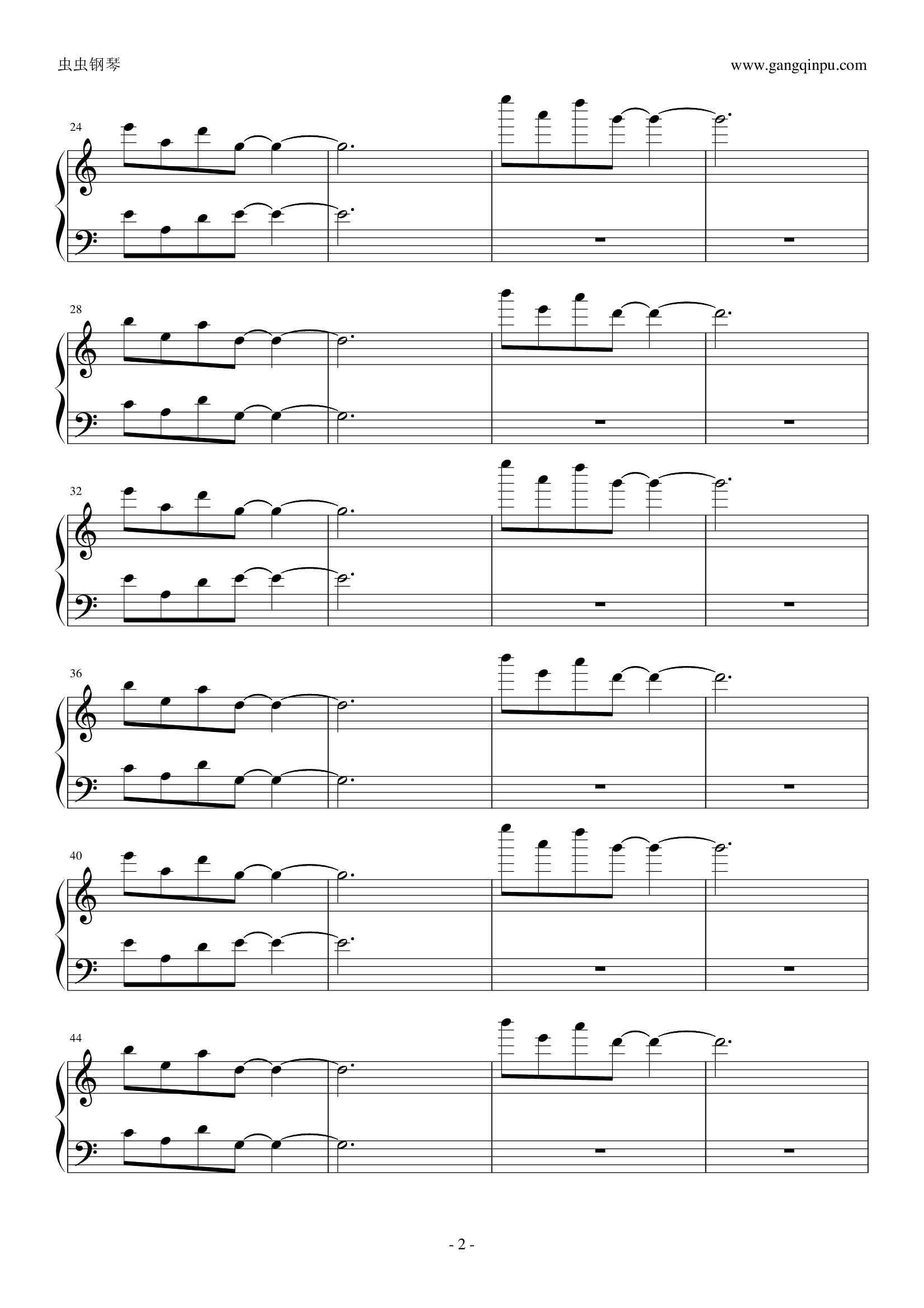 虫师-睑之光