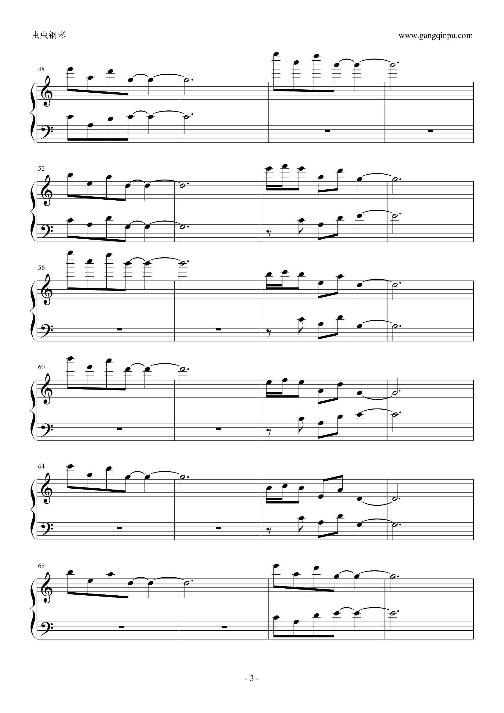虫师-睑之光