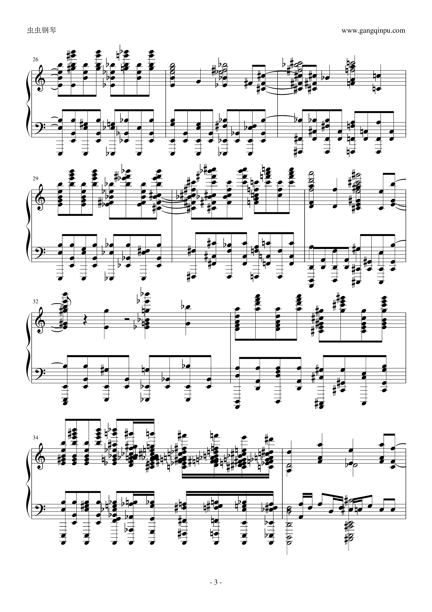 死亡华尔兹（最終鬼畜妹フランドール・S）
