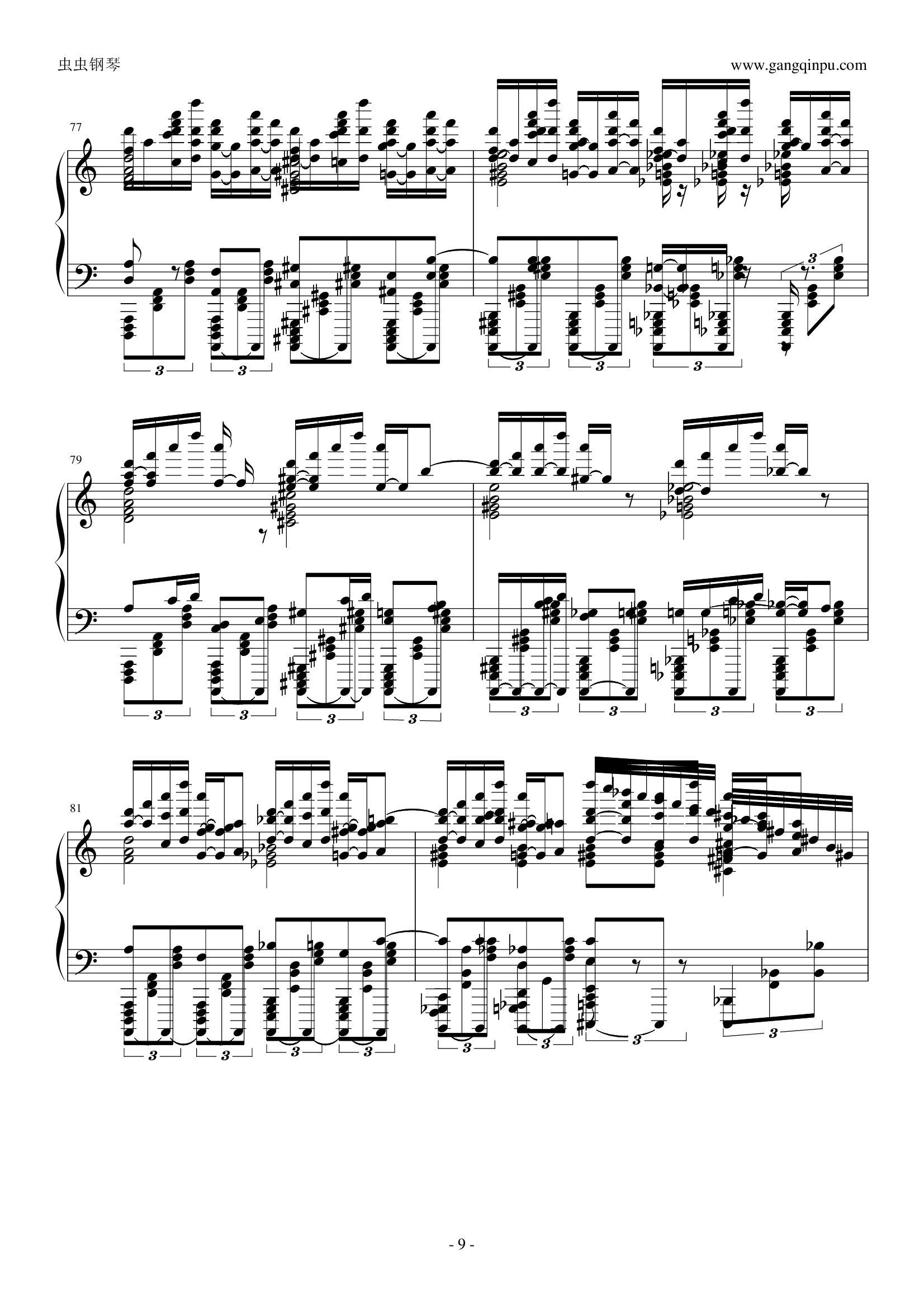 死亡华尔兹（最終鬼畜妹フランドール・S）