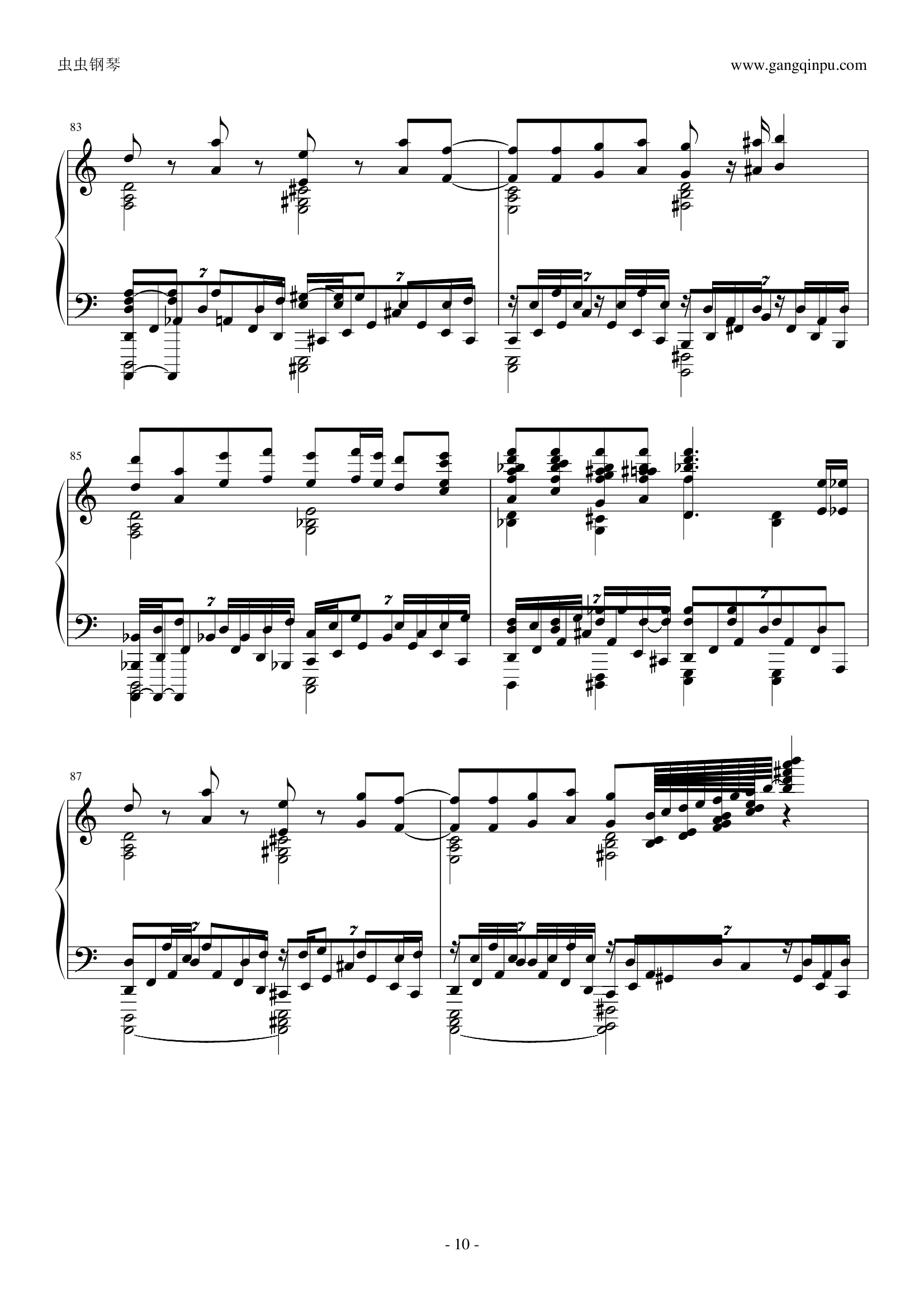 死亡华尔兹（最終鬼畜妹フランドール・S）