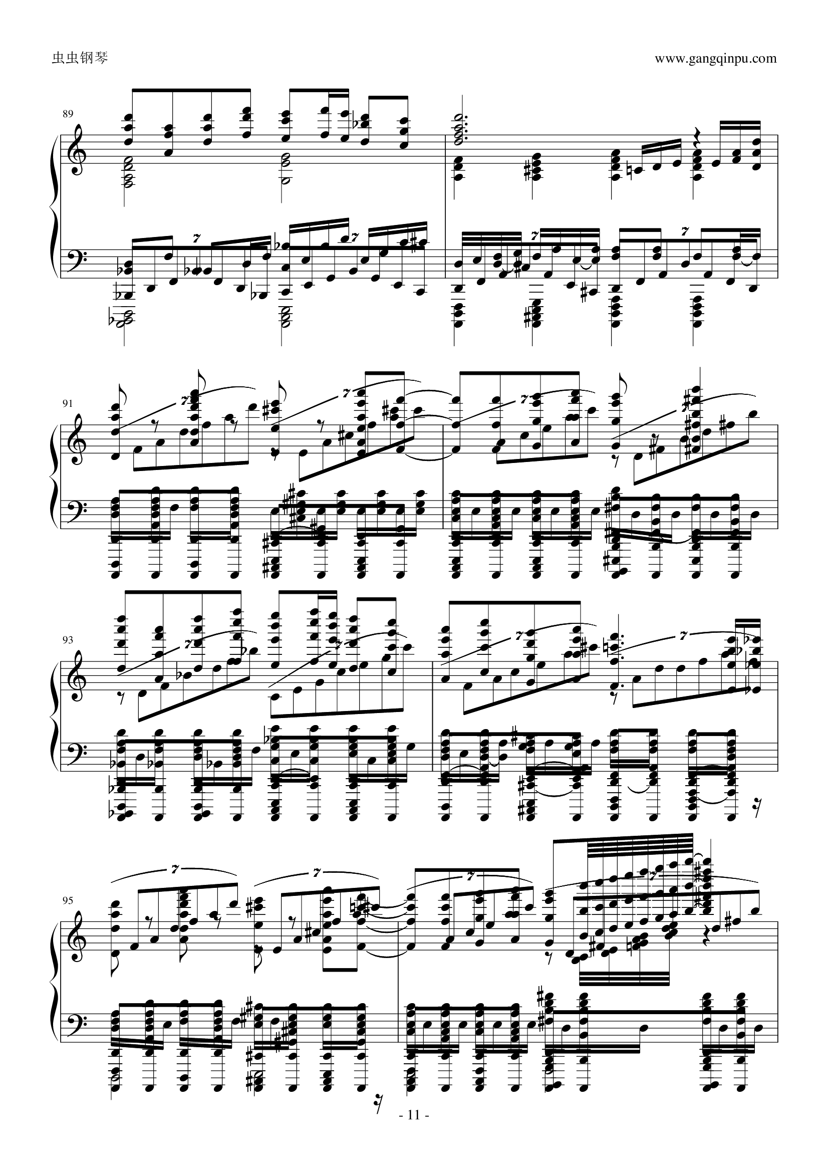死亡华尔兹（最終鬼畜妹フランドール・S）