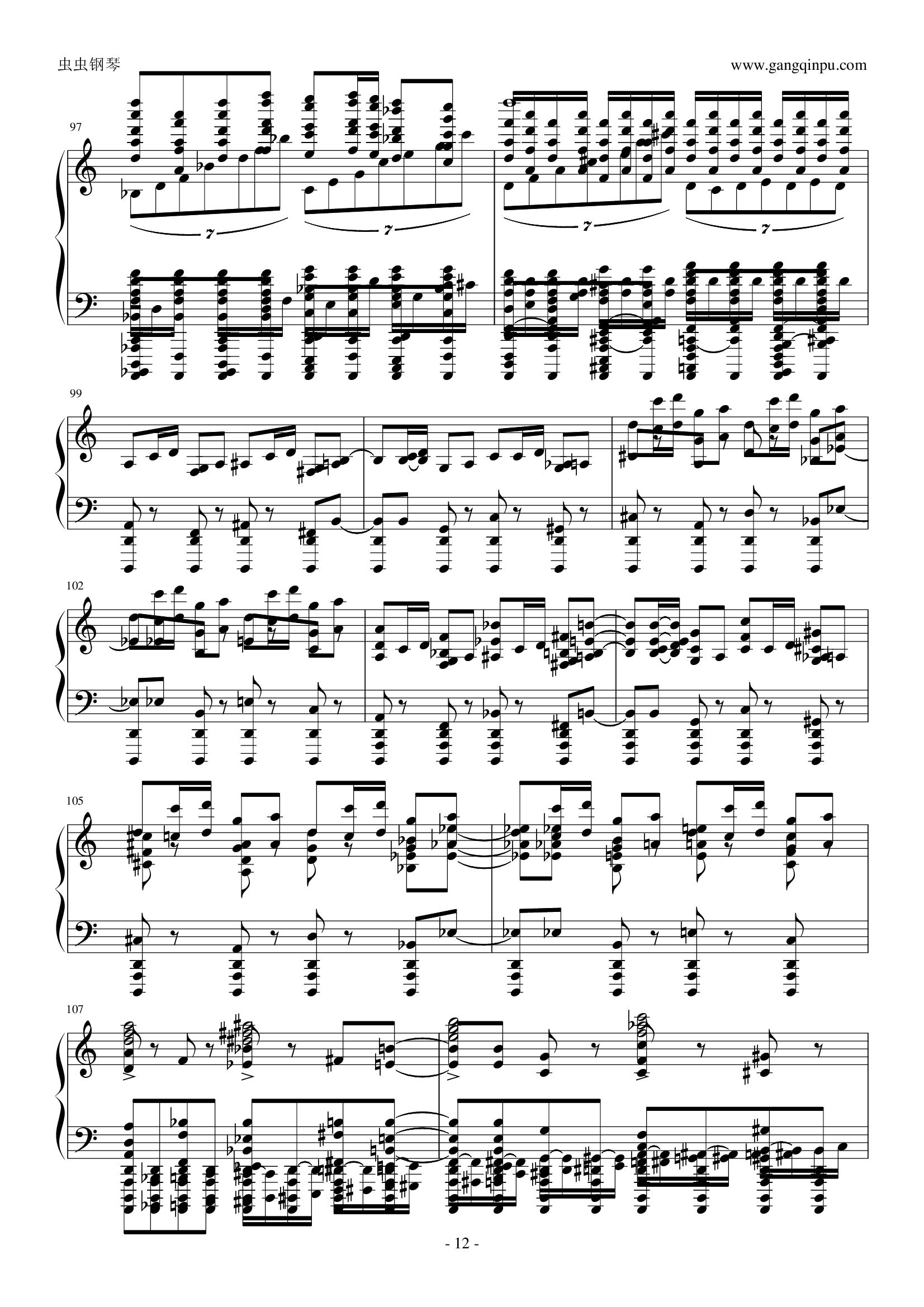 死亡华尔兹（最終鬼畜妹フランドール・S）