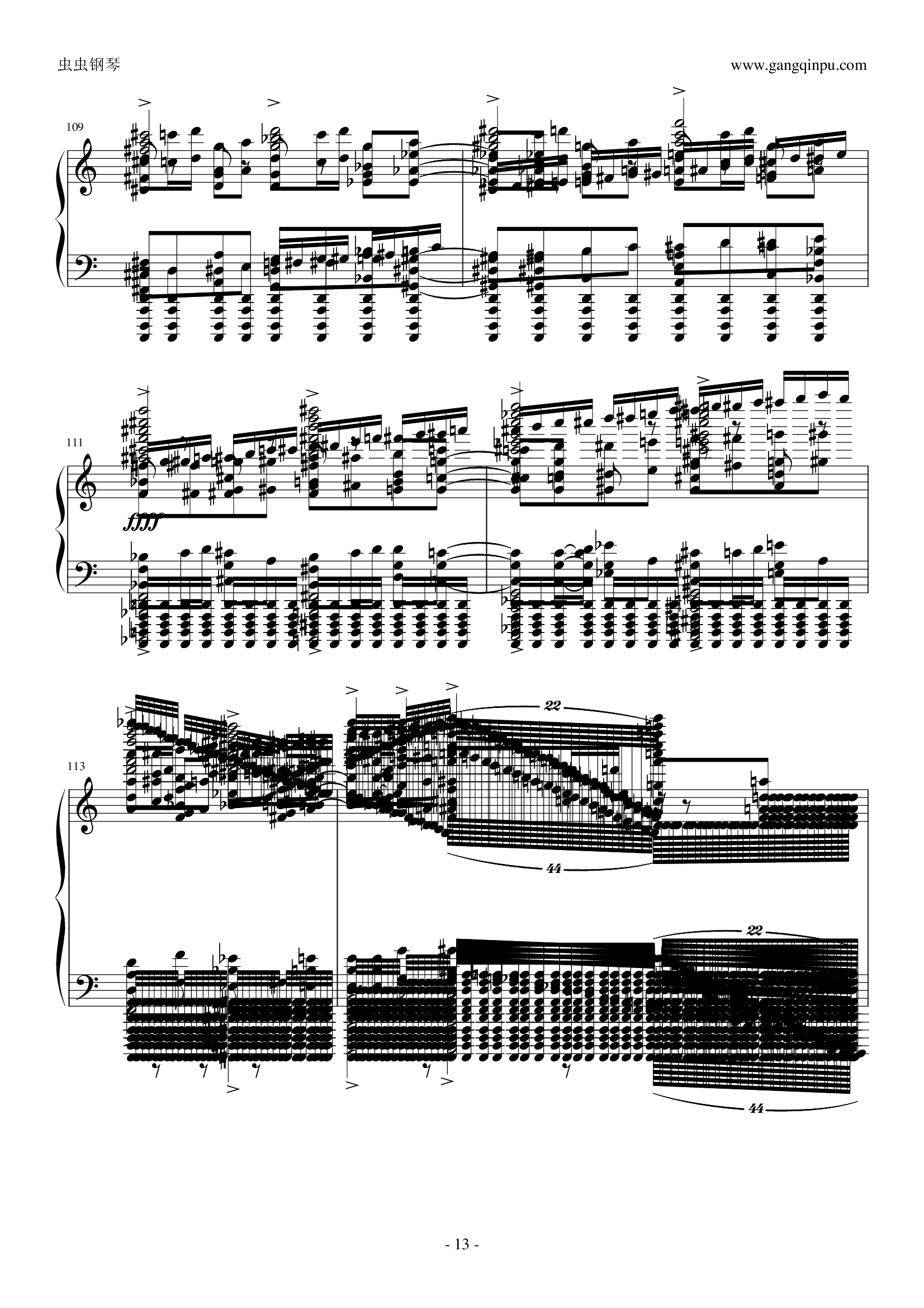 死亡华尔兹（最終鬼畜妹フランドール・S）