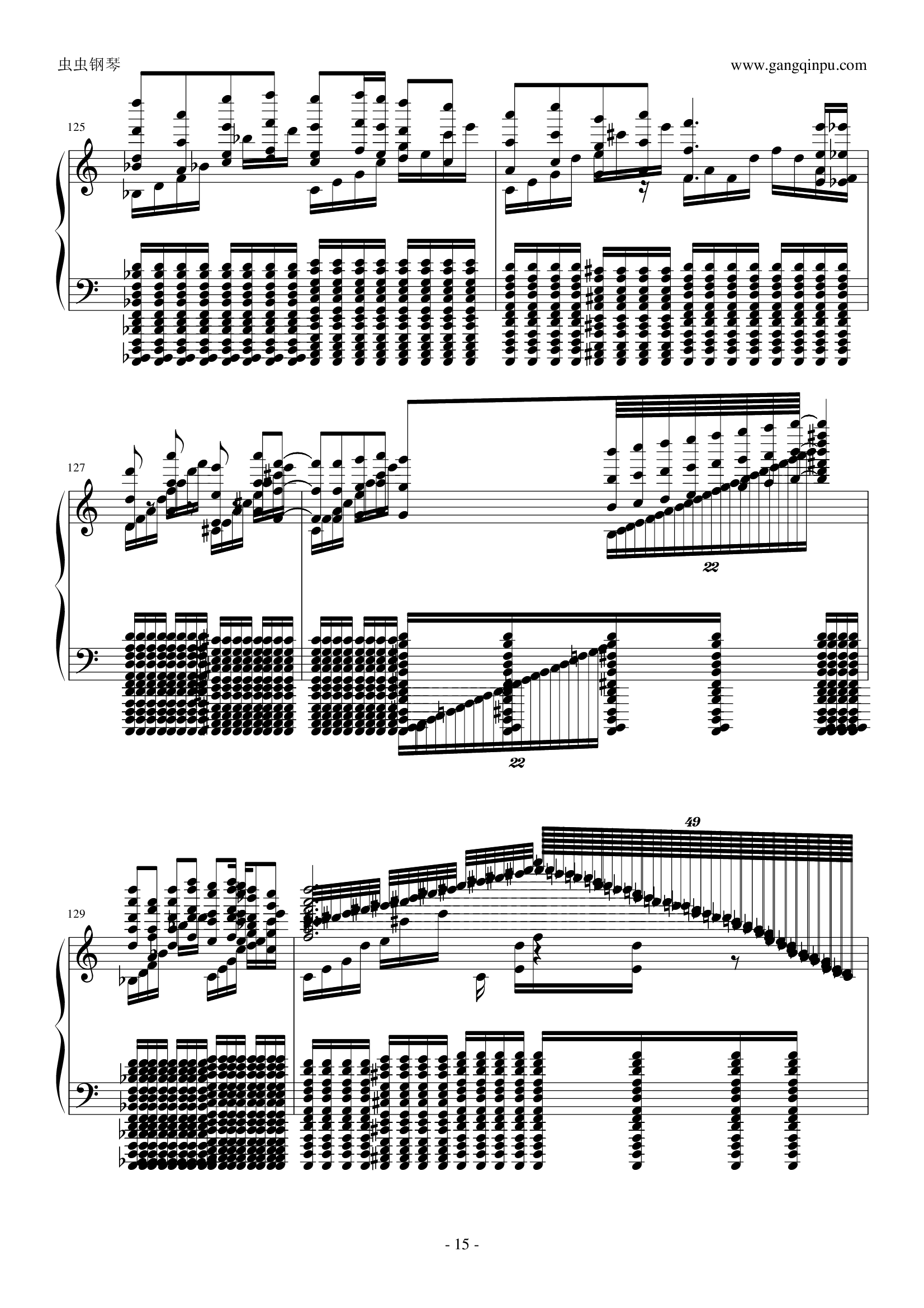 死亡华尔兹（最終鬼畜妹フランドール・S）