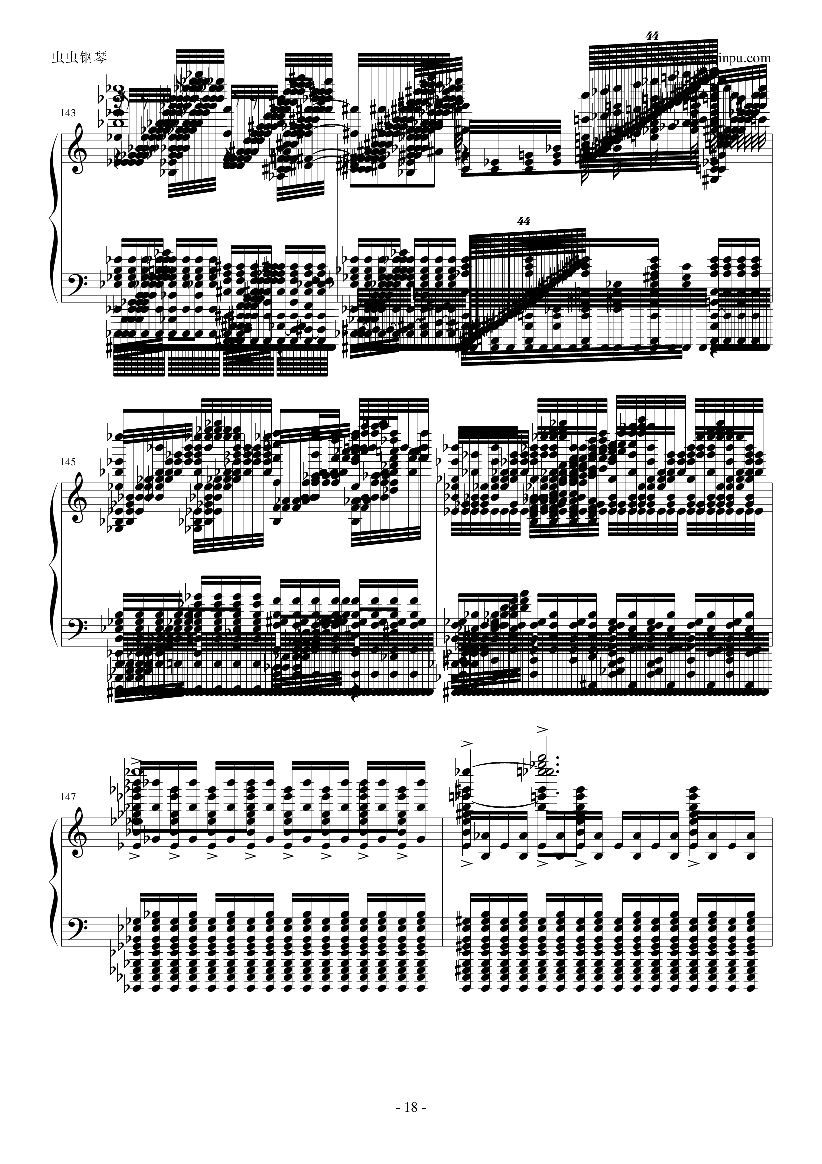 死亡华尔兹（最終鬼畜妹フランドール・S）