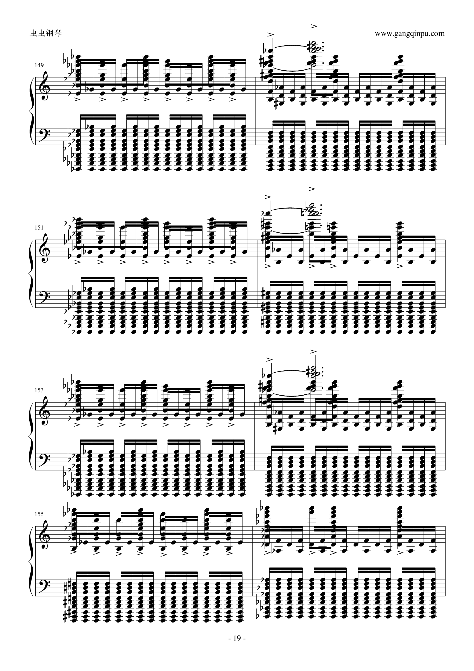 死亡华尔兹（最終鬼畜妹フランドール・S）