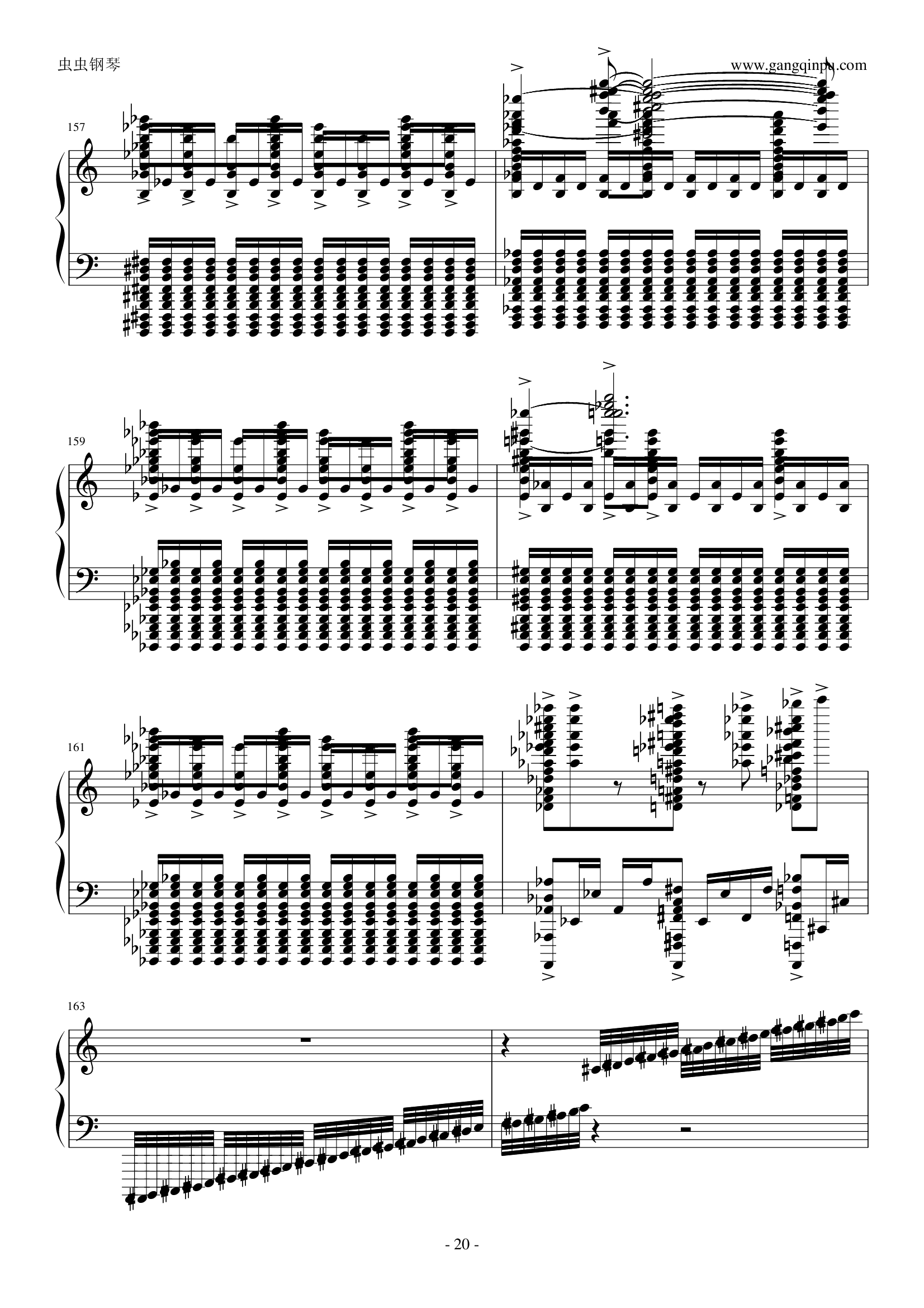 死亡华尔兹（最終鬼畜妹フランドール・S）