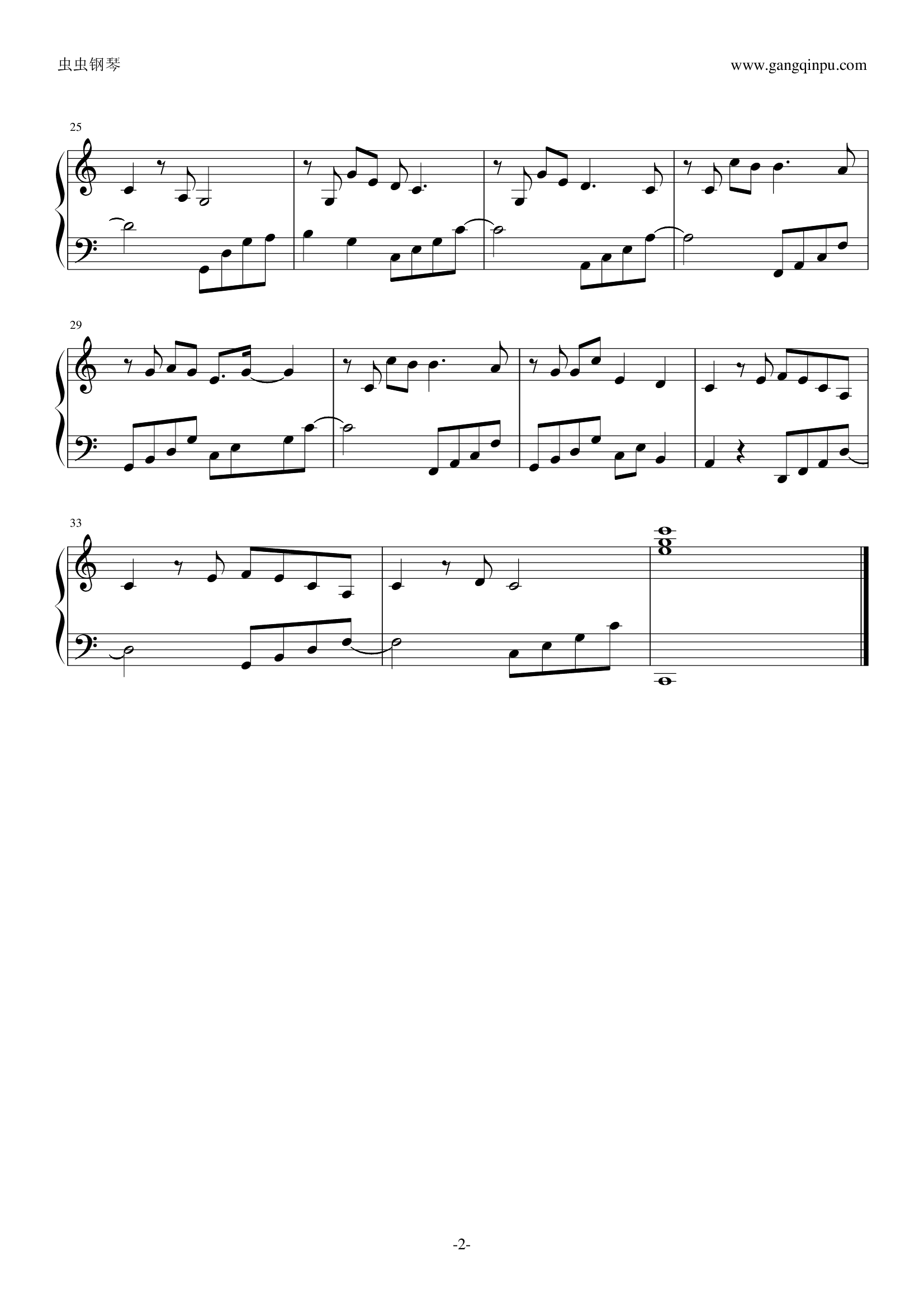 我愿意