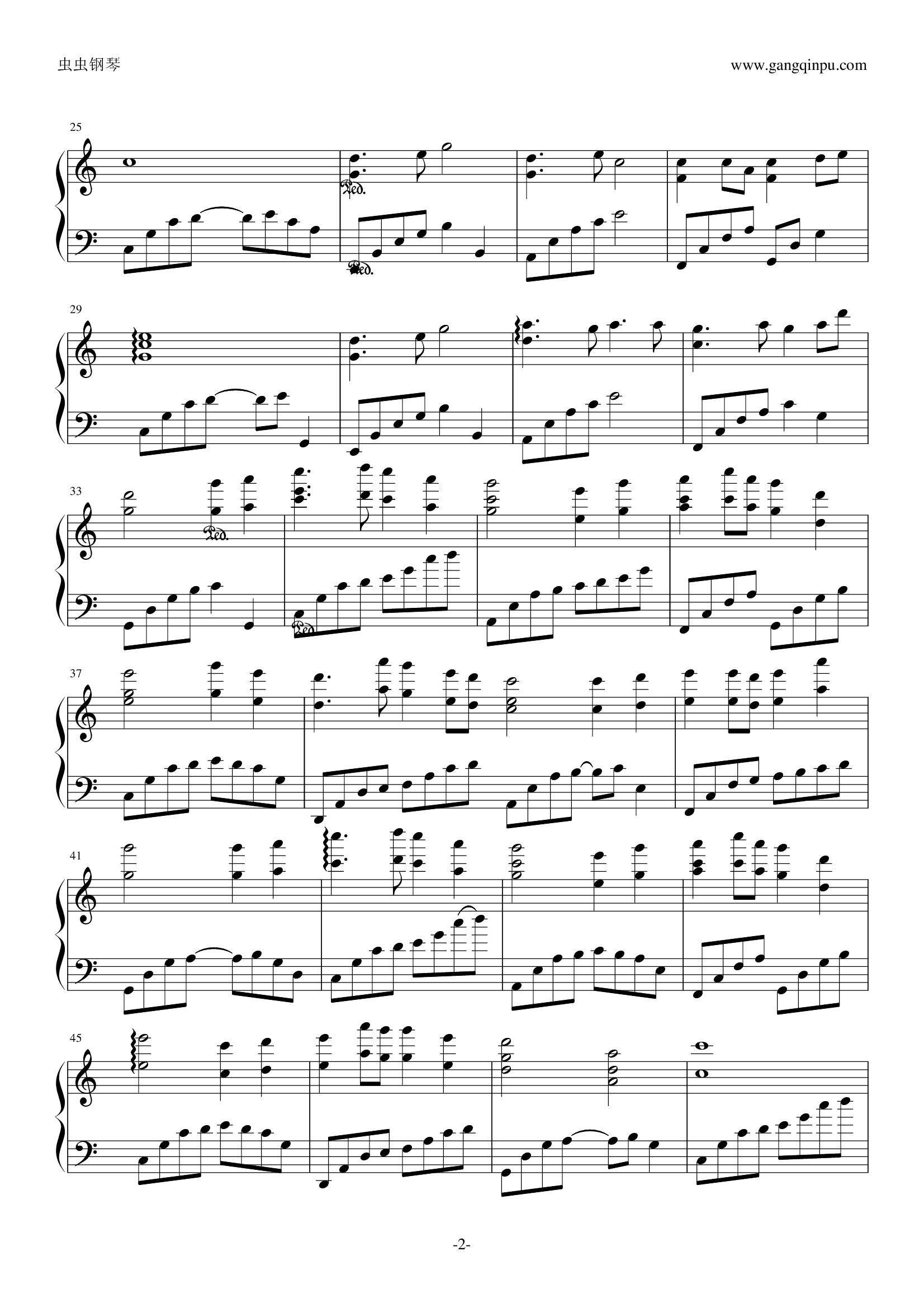 仙剑五 心愿 （L7修改版）