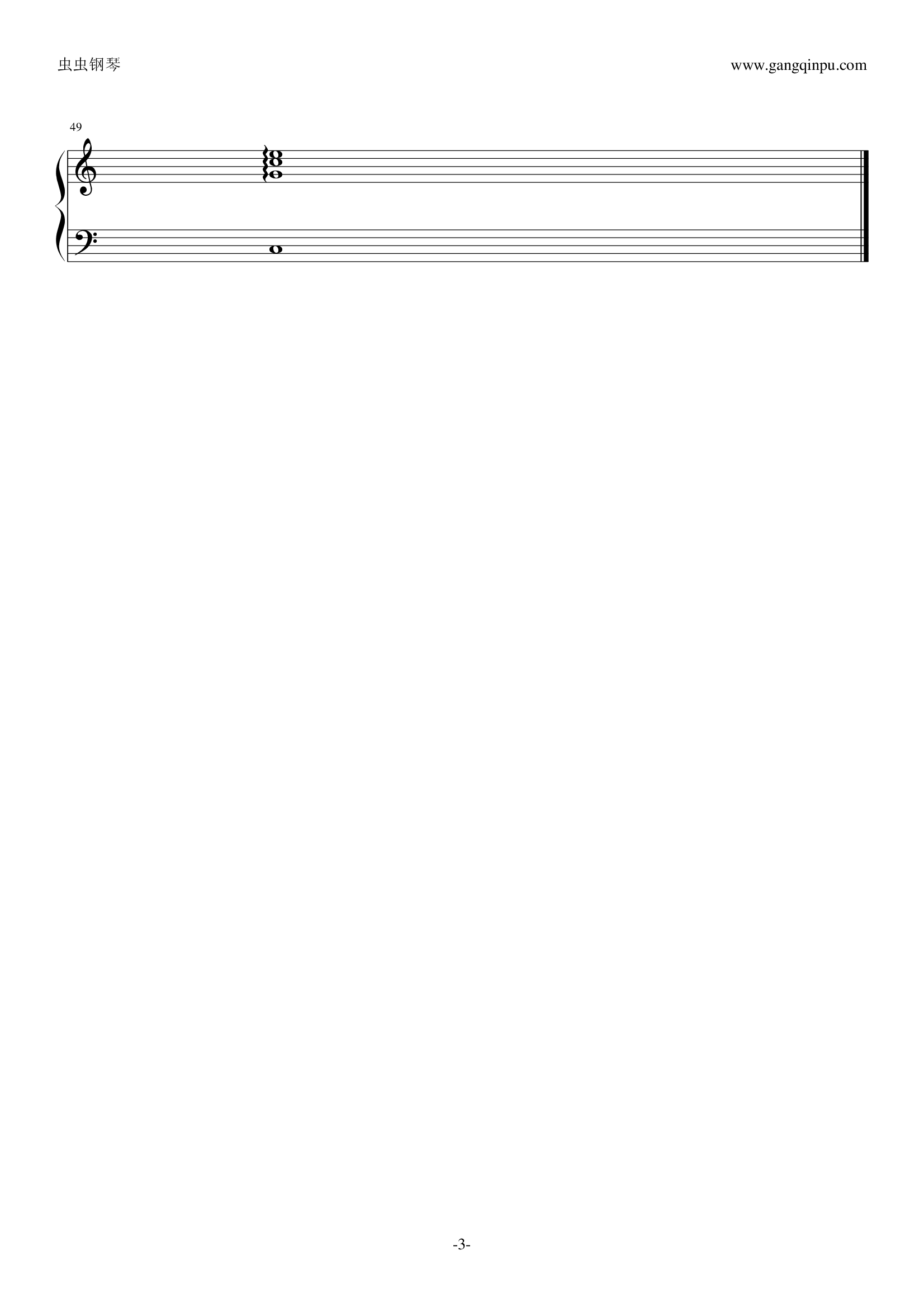 仙剑五 心愿 （L7修改版）