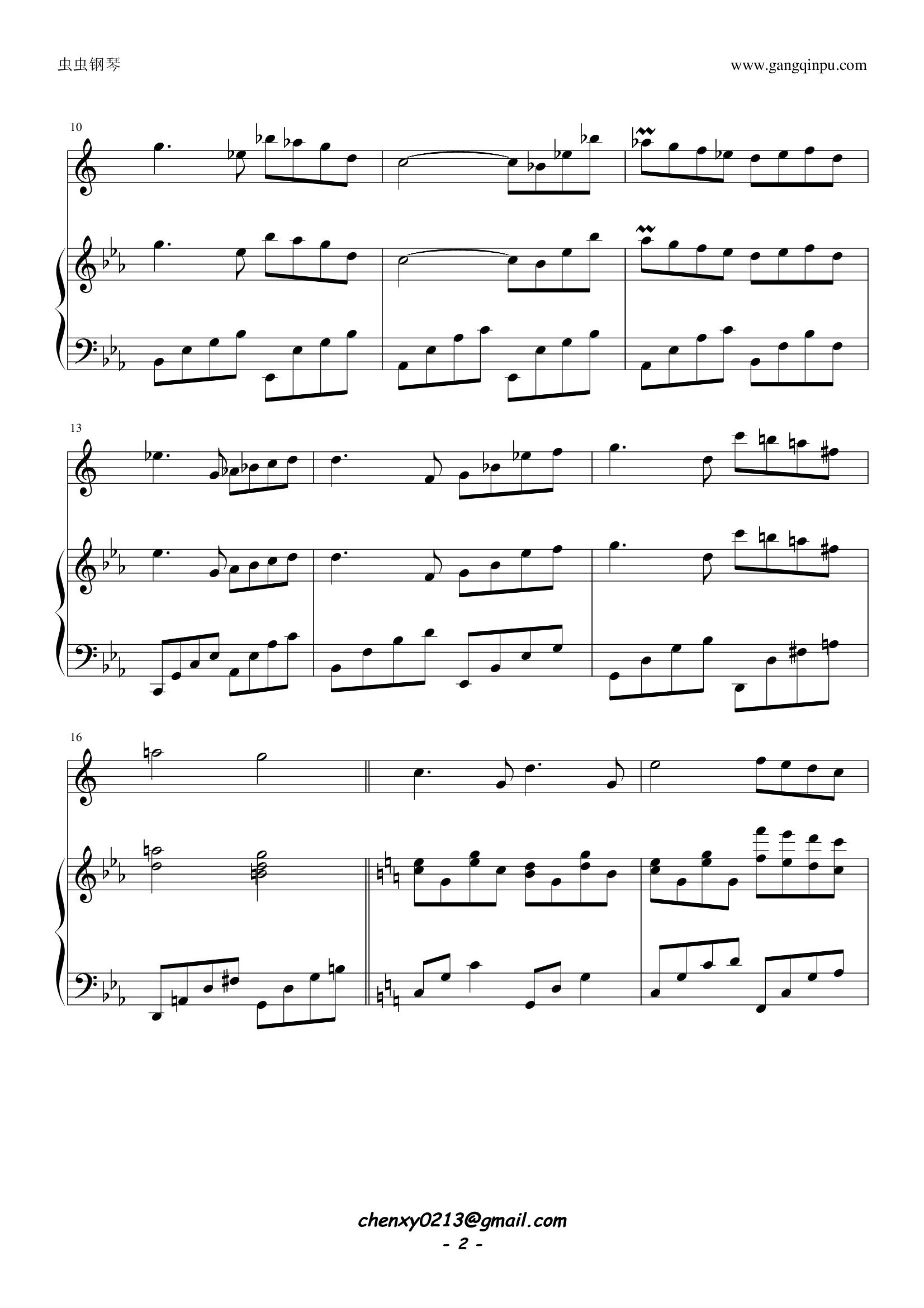 数码宝贝背景音乐