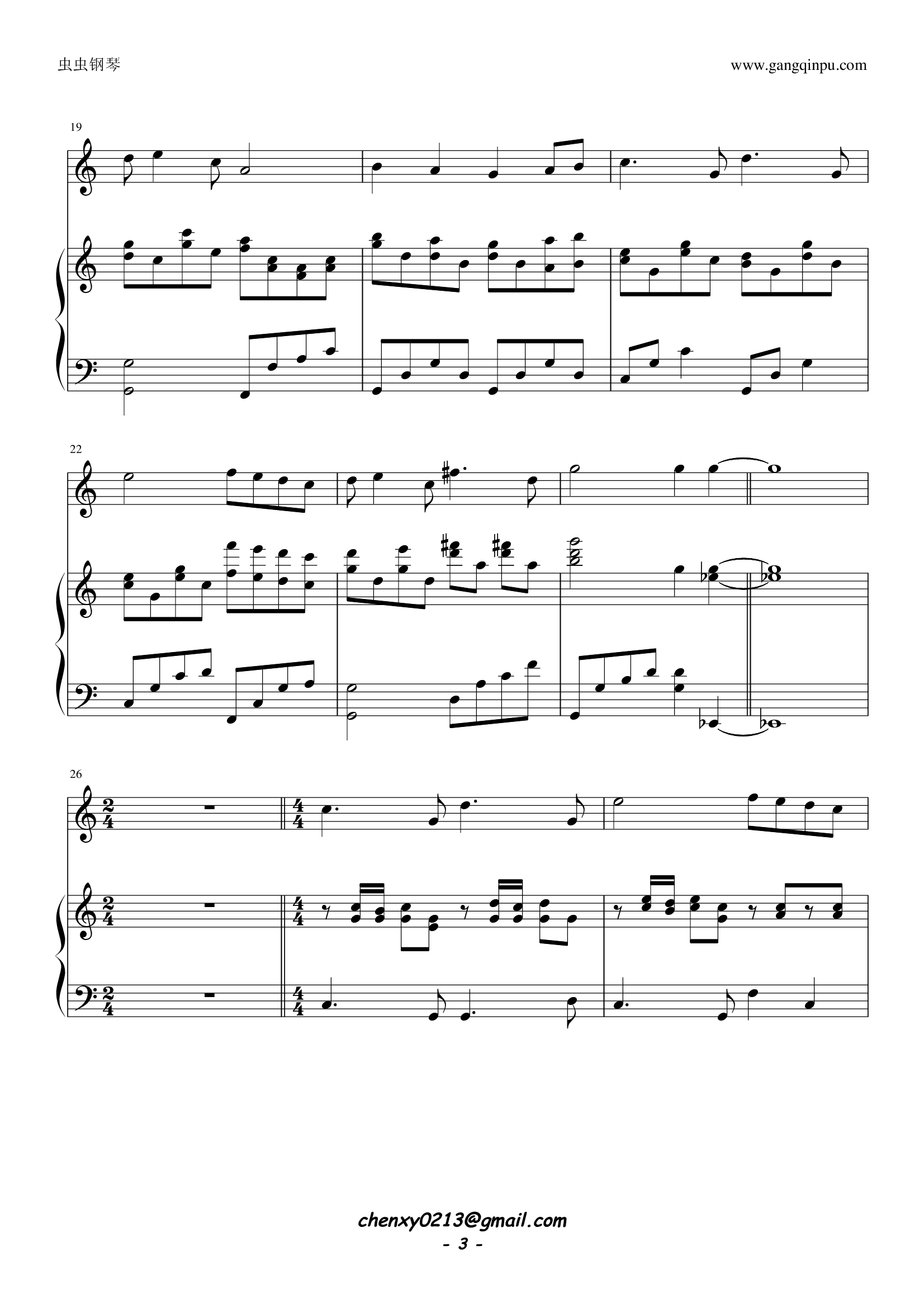数码宝贝背景音乐
