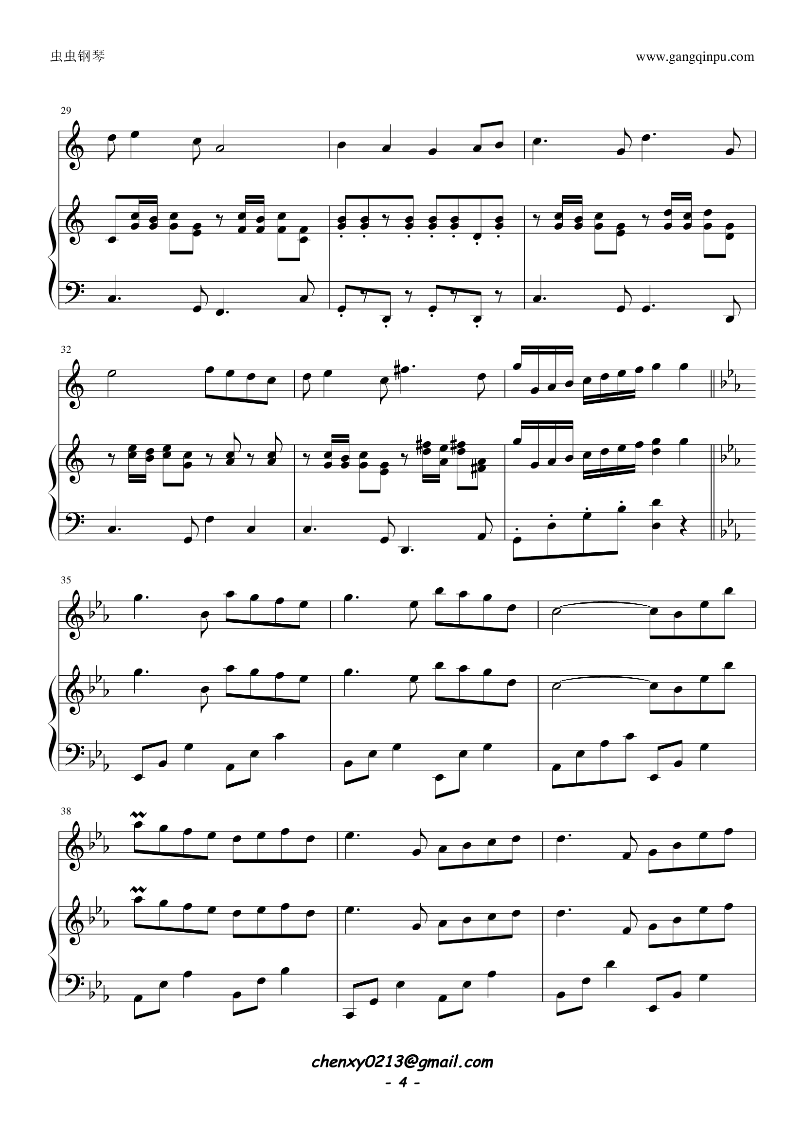 数码宝贝背景音乐