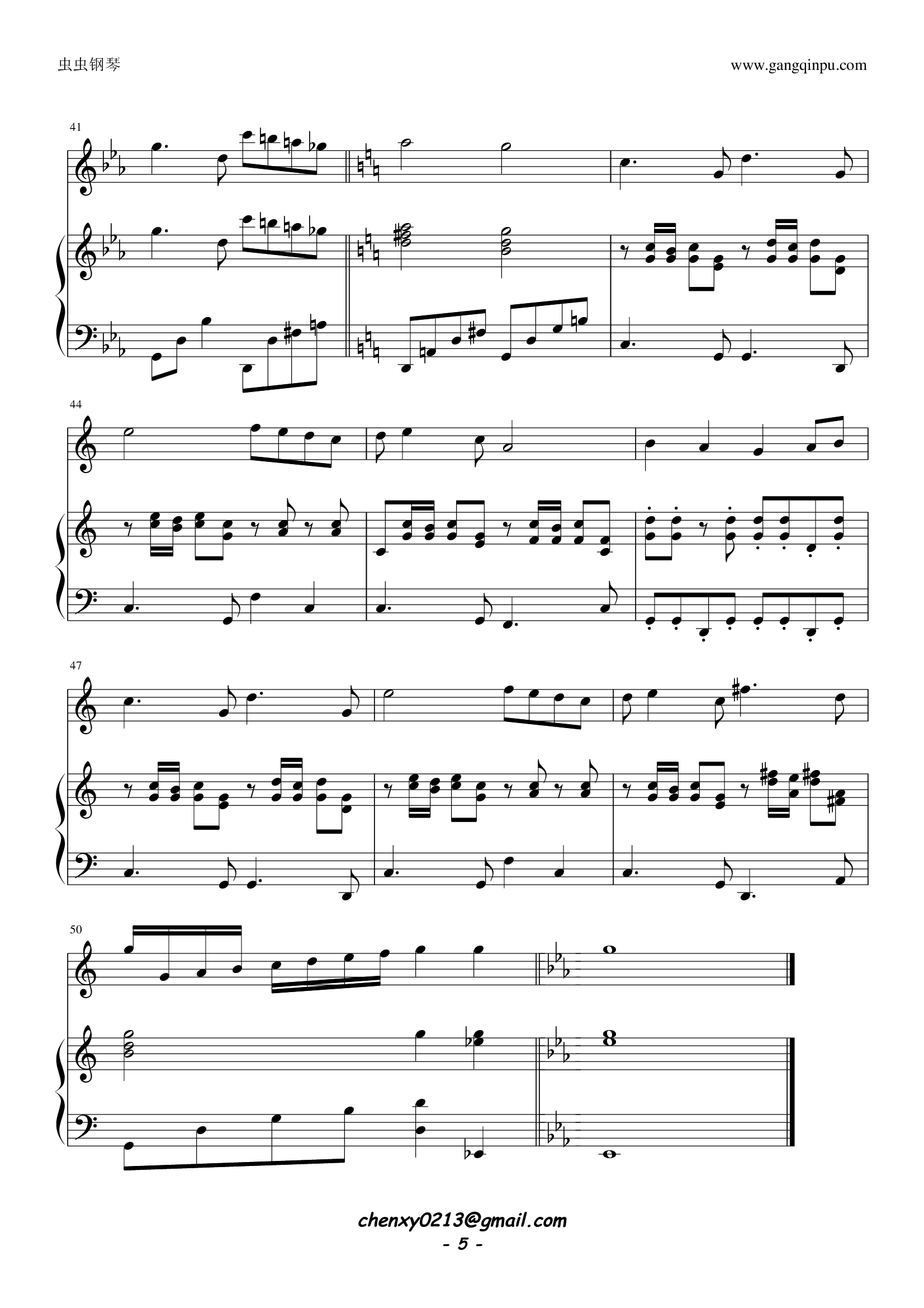 数码宝贝背景音乐