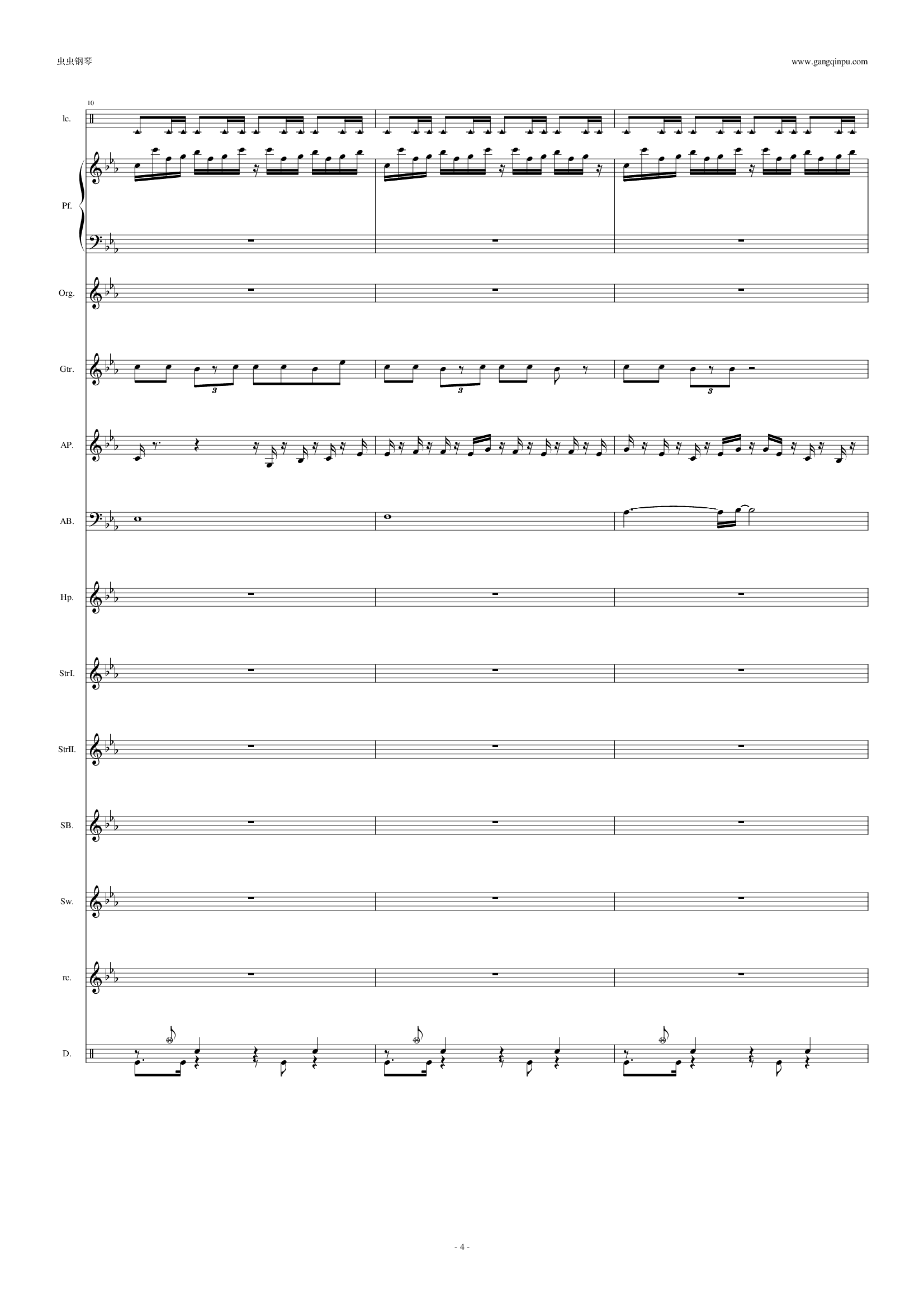 植物大战僵尸-僵王[Brainiac Maniac]【总谱】