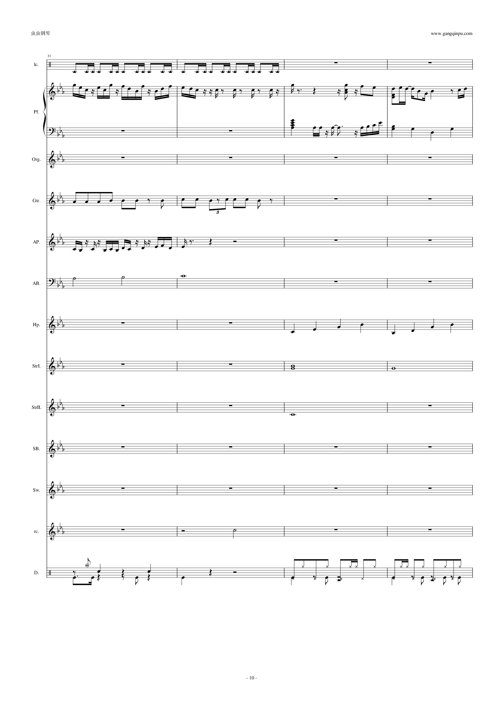 植物大战僵尸-僵王[Brainiac Maniac]【总谱】