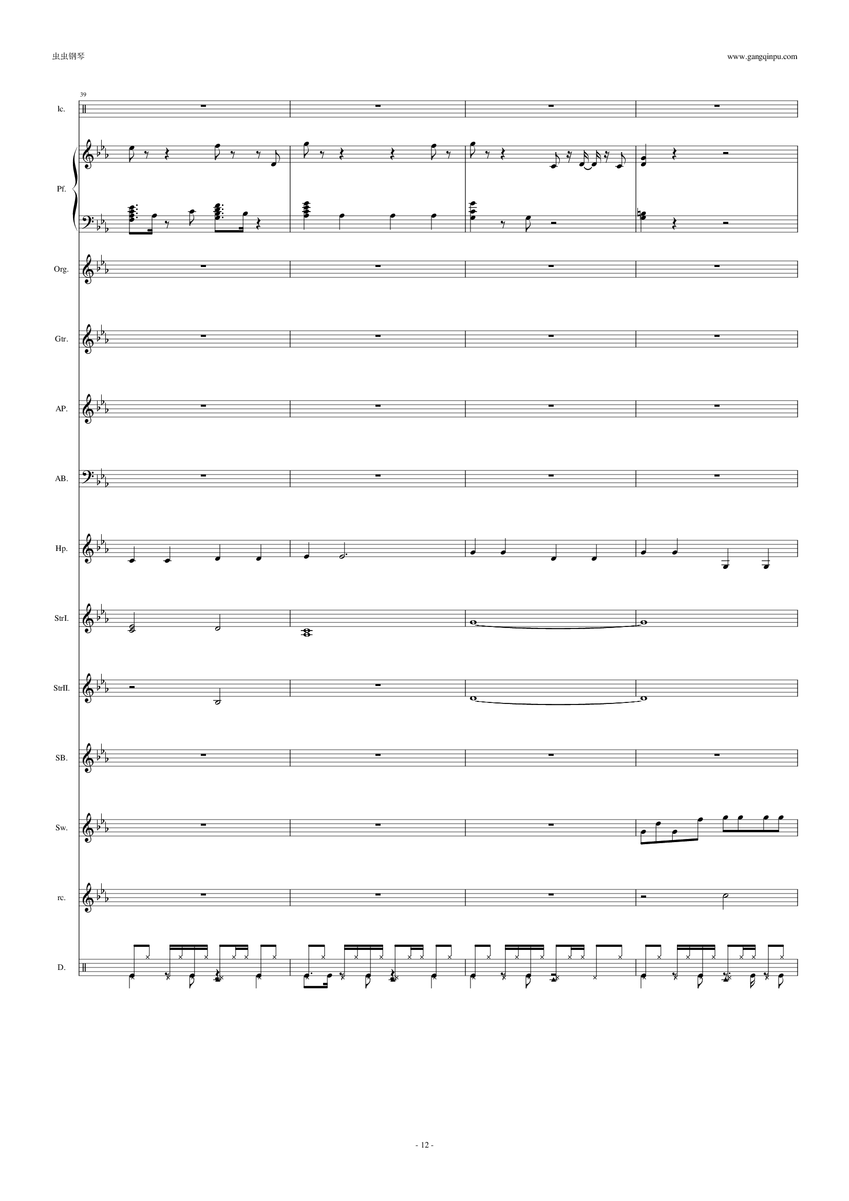 植物大战僵尸-僵王[Brainiac Maniac]【总谱】