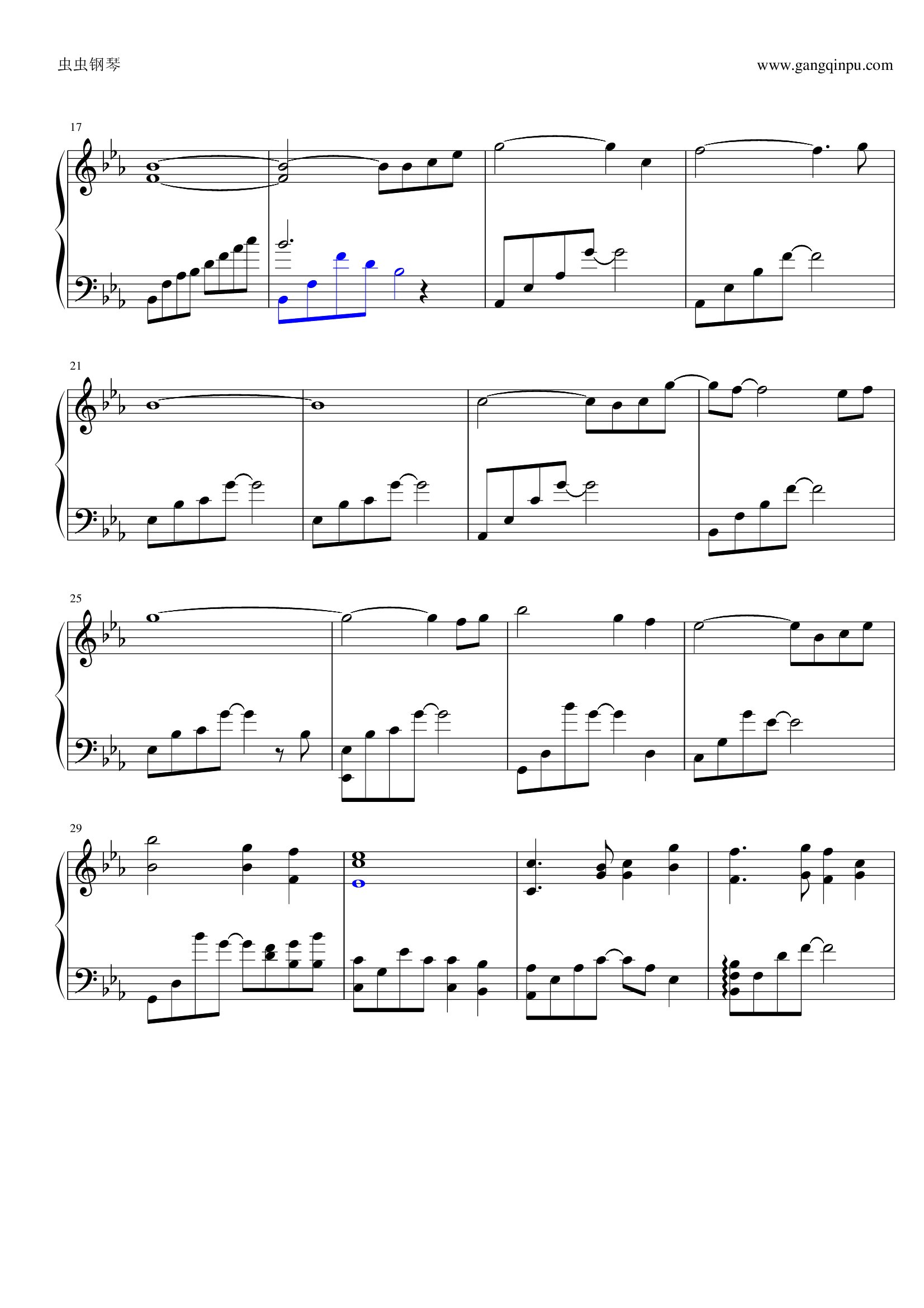 稻香村——剑侠情缘3