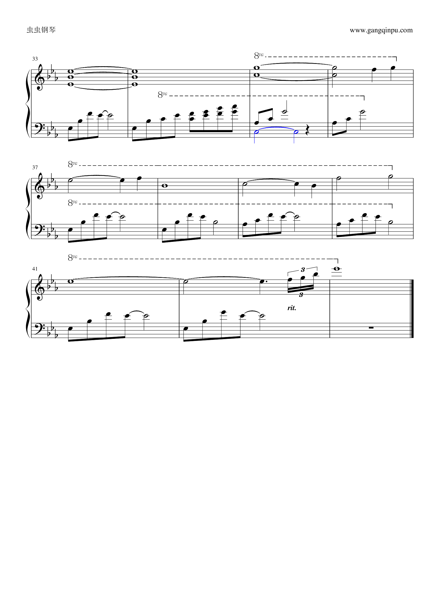稻香村——剑侠情缘3