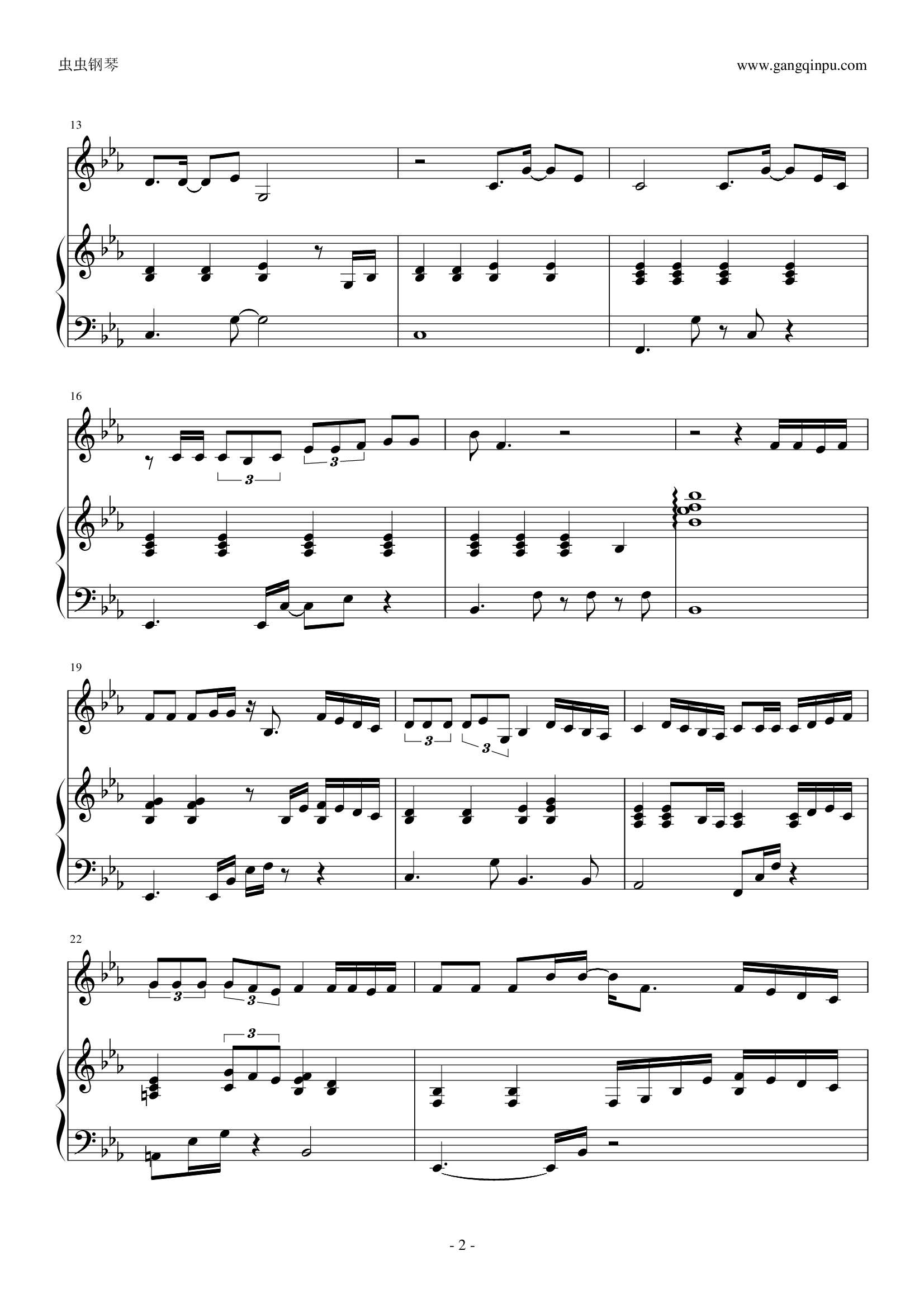 夜夜夜夜（欣仔制作弹唱版）