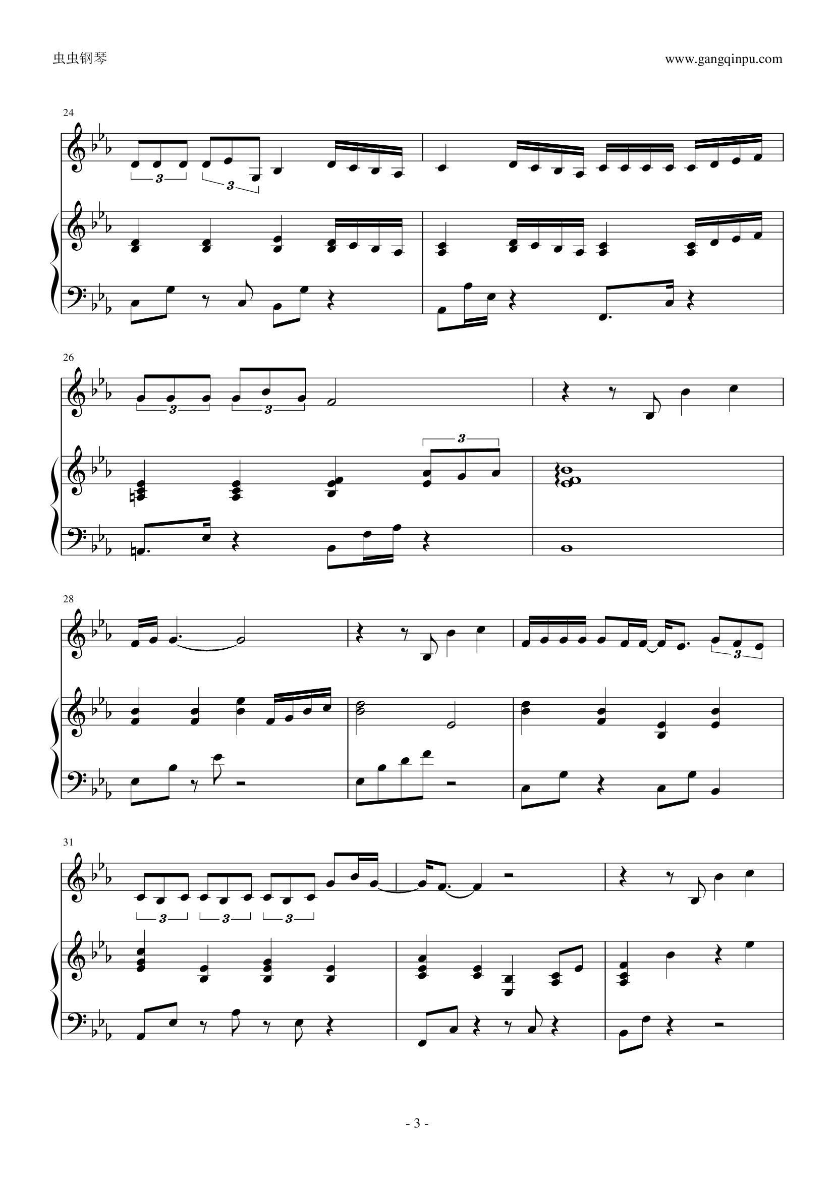 夜夜夜夜（欣仔制作弹唱版）